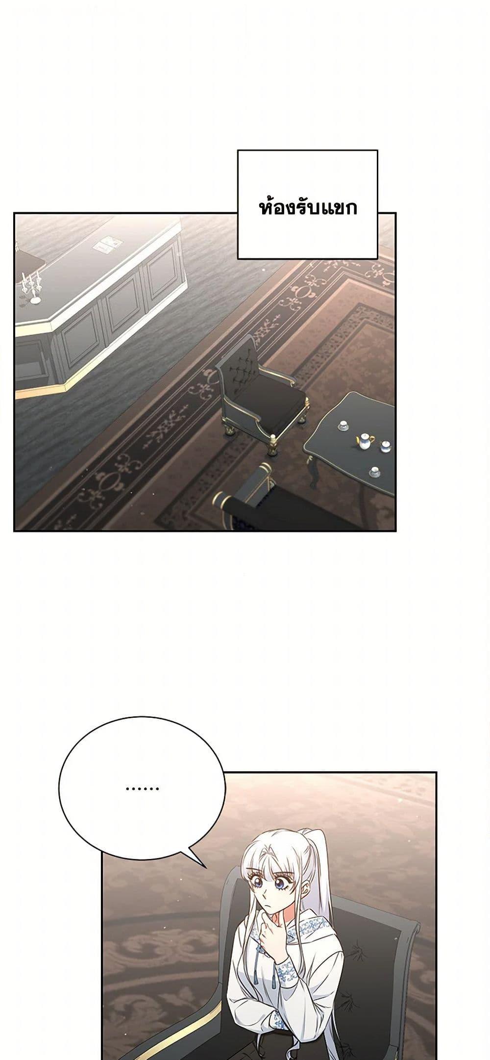 Manga-lc-com อ่านมังงะ อ่านการ์ตูน ออนไลน์ ฟรี I’ll Change My Fate To Be Executed ตอนที่ 1 2 3 4 5 6 7 8 9 10 11 12 13 14 ฟรี ไม่มีโฆษณา Manga-lc - อ่าน มังงะ อ่าน การ์ตูน ออนไลน์ อ่านมังงะ ฟรี