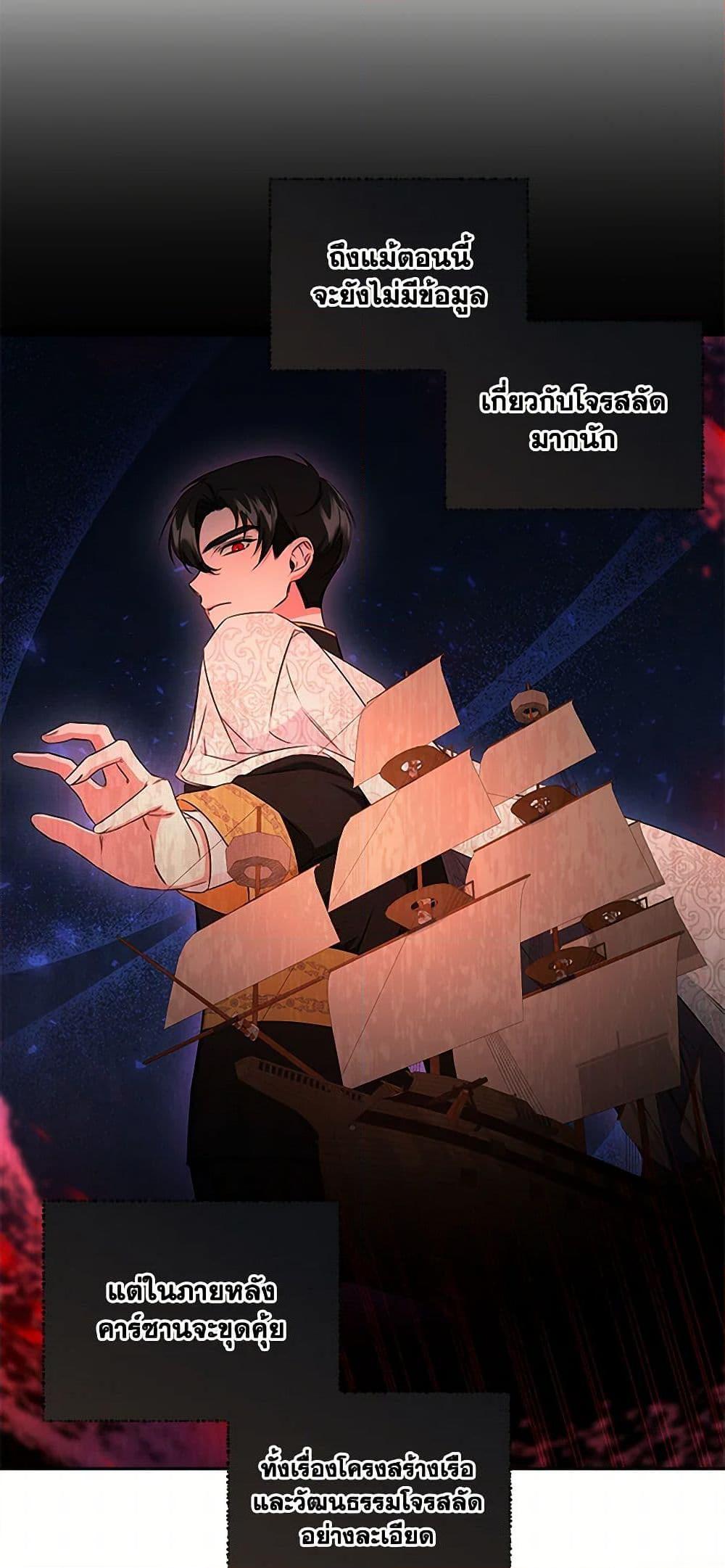 Manga-lc-com อ่านมังงะ อ่านการ์ตูน ออนไลน์ ฟรี I’ll Change My Fate To Be Executed ตอนที่ 1 2 3 4 5 6 7 8 9 10 11 12 13 14 ฟรี ไม่มีโฆษณา Manga-lc - อ่าน มังงะ อ่าน การ์ตูน ออนไลน์ อ่านมังงะ ฟรี