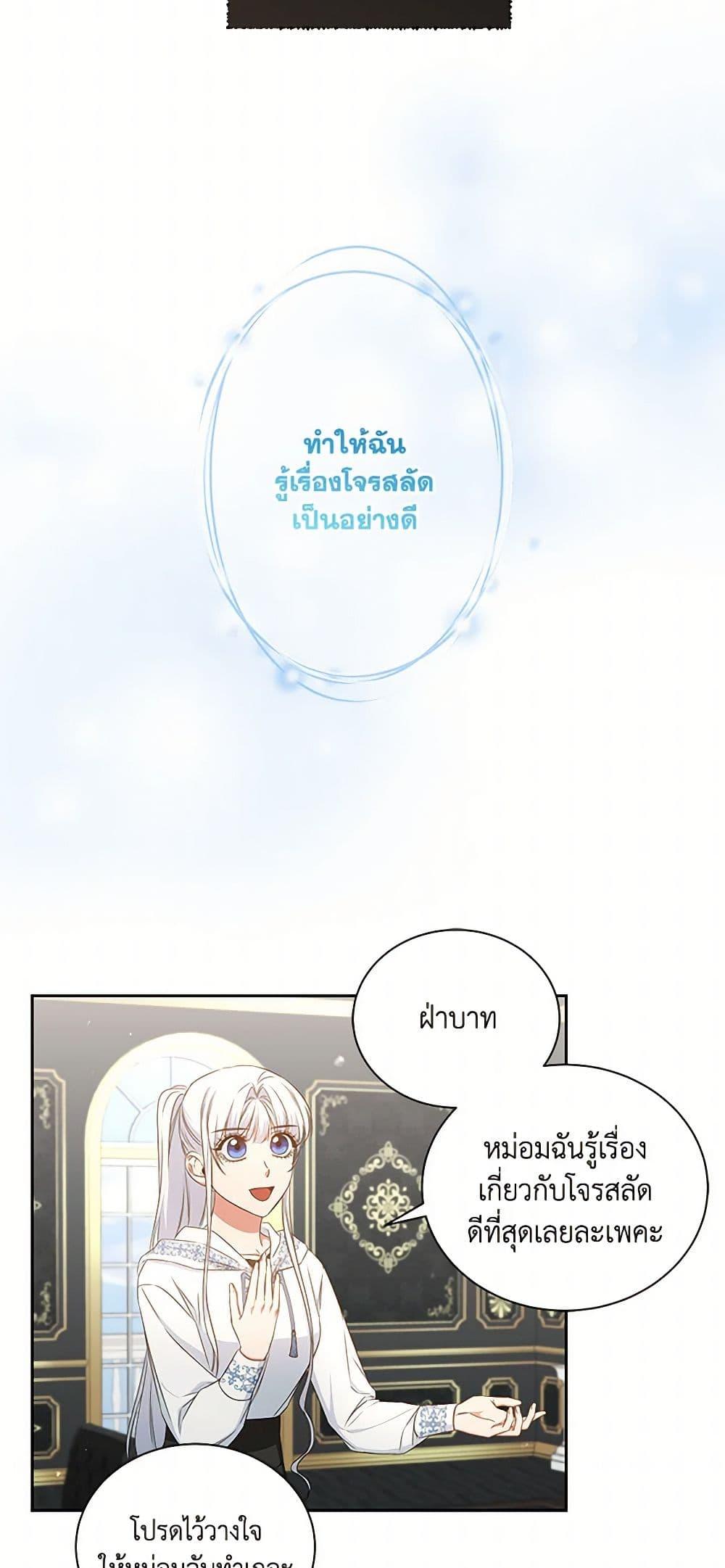 Manga-lc-com อ่านมังงะ อ่านการ์ตูน ออนไลน์ ฟรี I’ll Change My Fate To Be Executed ตอนที่ 1 2 3 4 5 6 7 8 9 10 11 12 13 14 ฟรี ไม่มีโฆษณา Manga-lc - อ่าน มังงะ อ่าน การ์ตูน ออนไลน์ อ่านมังงะ ฟรี