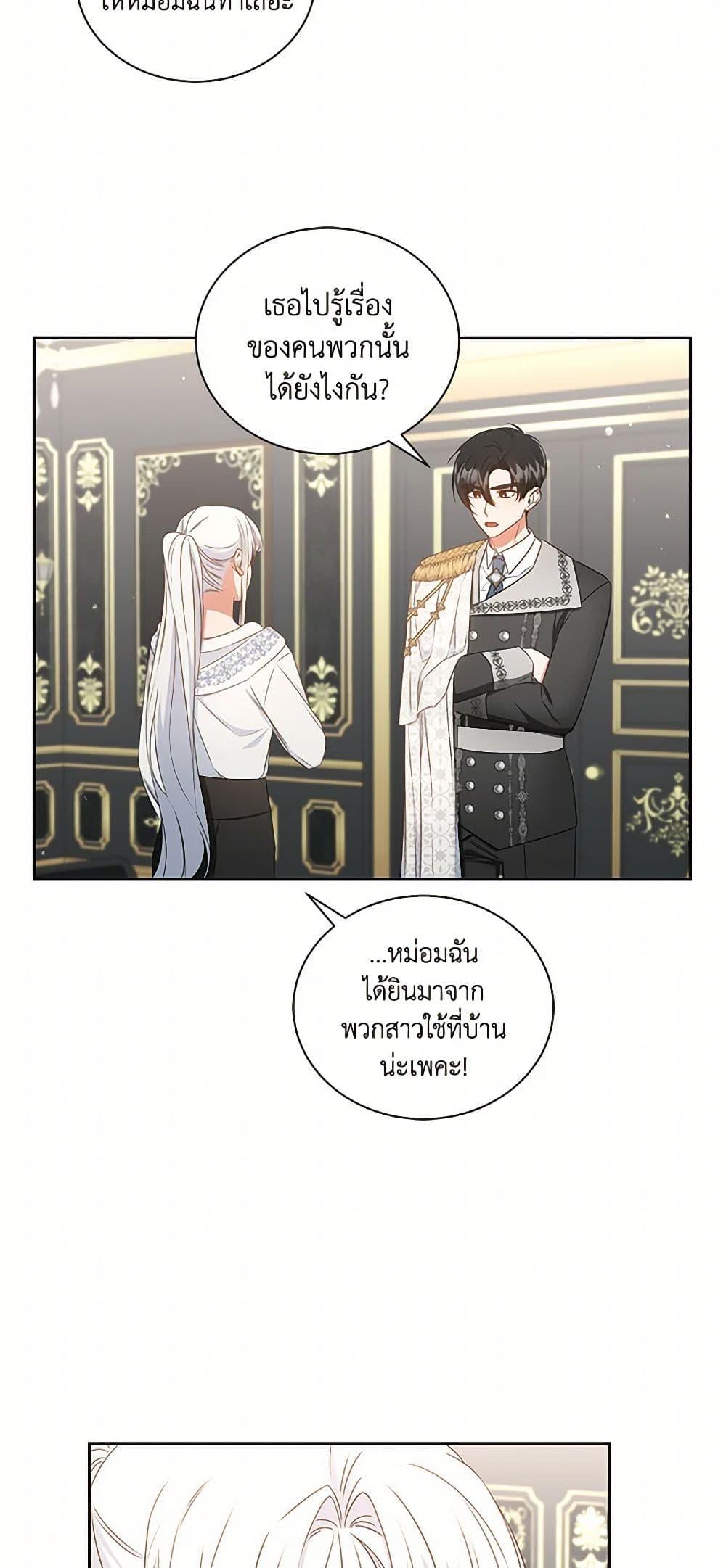Manga-lc-com อ่านมังงะ อ่านการ์ตูน ออนไลน์ ฟรี I’ll Change My Fate To Be Executed ตอนที่ 1 2 3 4 5 6 7 8 9 10 11 12 13 14 ฟรี ไม่มีโฆษณา Manga-lc - อ่าน มังงะ อ่าน การ์ตูน ออนไลน์ อ่านมังงะ ฟรี