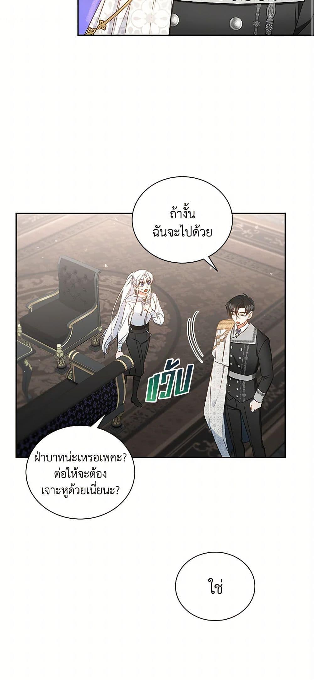 Manga-lc-com อ่านมังงะ อ่านการ์ตูน ออนไลน์ ฟรี I’ll Change My Fate To Be Executed ตอนที่ 1 2 3 4 5 6 7 8 9 10 11 12 13 14 ฟรี ไม่มีโฆษณา Manga-lc - อ่าน มังงะ อ่าน การ์ตูน ออนไลน์ อ่านมังงะ ฟรี