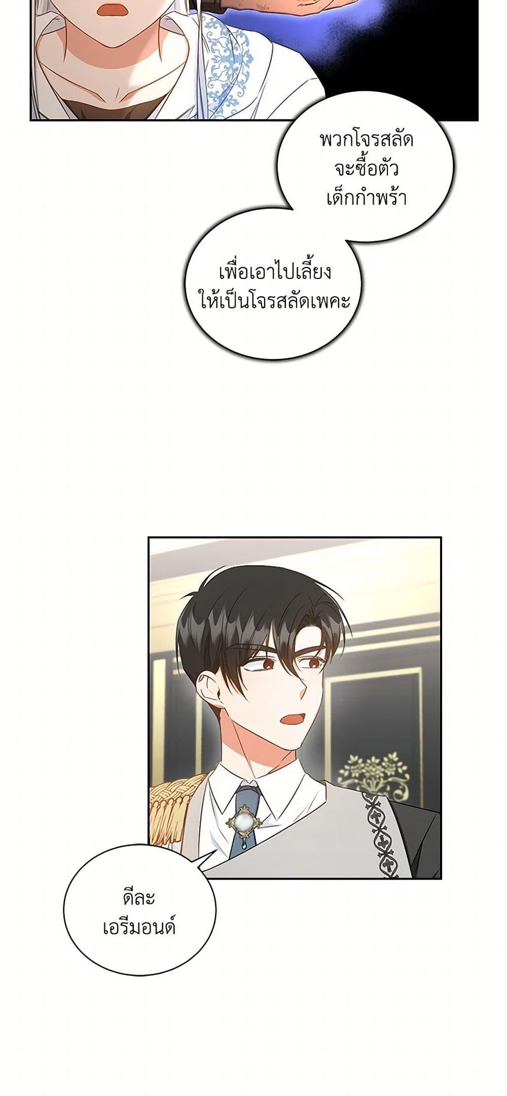 Manga-lc-com อ่านมังงะ อ่านการ์ตูน ออนไลน์ ฟรี I’ll Change My Fate To Be Executed ตอนที่ 1 2 3 4 5 6 7 8 9 10 11 12 13 14 ฟรี ไม่มีโฆษณา Manga-lc - อ่าน มังงะ อ่าน การ์ตูน ออนไลน์ อ่านมังงะ ฟรี