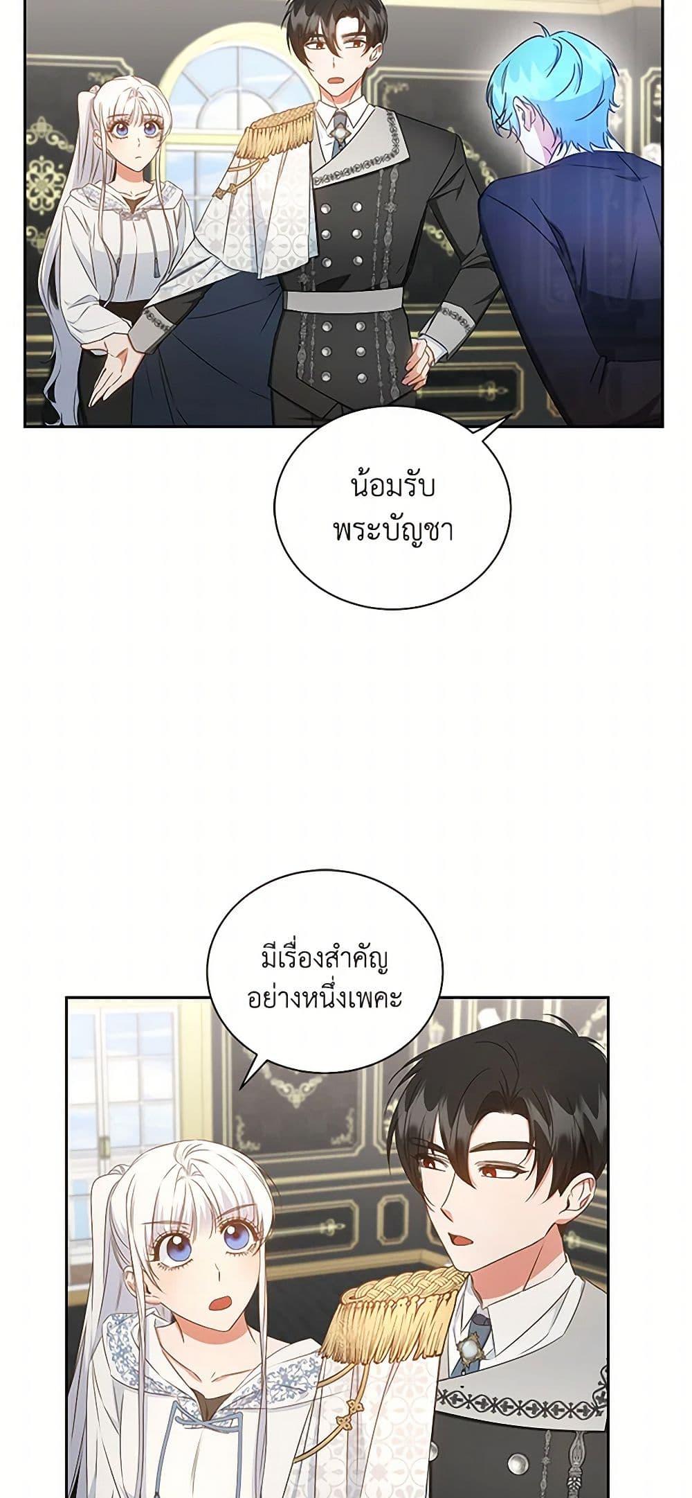 Manga-lc-com อ่านมังงะ อ่านการ์ตูน ออนไลน์ ฟรี I’ll Change My Fate To Be Executed ตอนที่ 1 2 3 4 5 6 7 8 9 10 11 12 13 14 ฟรี ไม่มีโฆษณา Manga-lc - อ่าน มังงะ อ่าน การ์ตูน ออนไลน์ อ่านมังงะ ฟรี