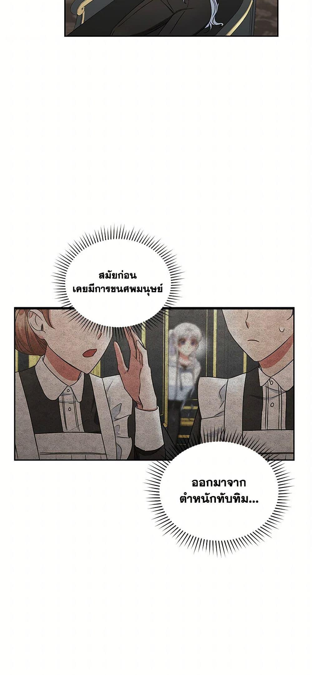 Manga-lc-com อ่านมังงะ อ่านการ์ตูน ออนไลน์ ฟรี I’ll Change My Fate To Be Executed ตอนที่ 1 2 3 4 5 6 7 8 9 10 11 12 13 14 ฟรี ไม่มีโฆษณา Manga-lc - อ่าน มังงะ อ่าน การ์ตูน ออนไลน์ อ่านมังงะ ฟรี