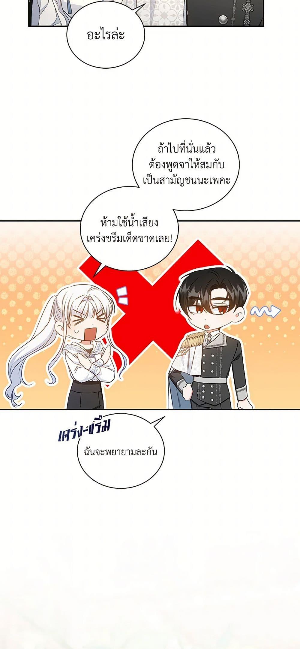 Manga-lc-com อ่านมังงะ อ่านการ์ตูน ออนไลน์ ฟรี I’ll Change My Fate To Be Executed ตอนที่ 1 2 3 4 5 6 7 8 9 10 11 12 13 14 ฟรี ไม่มีโฆษณา Manga-lc - อ่าน มังงะ อ่าน การ์ตูน ออนไลน์ อ่านมังงะ ฟรี