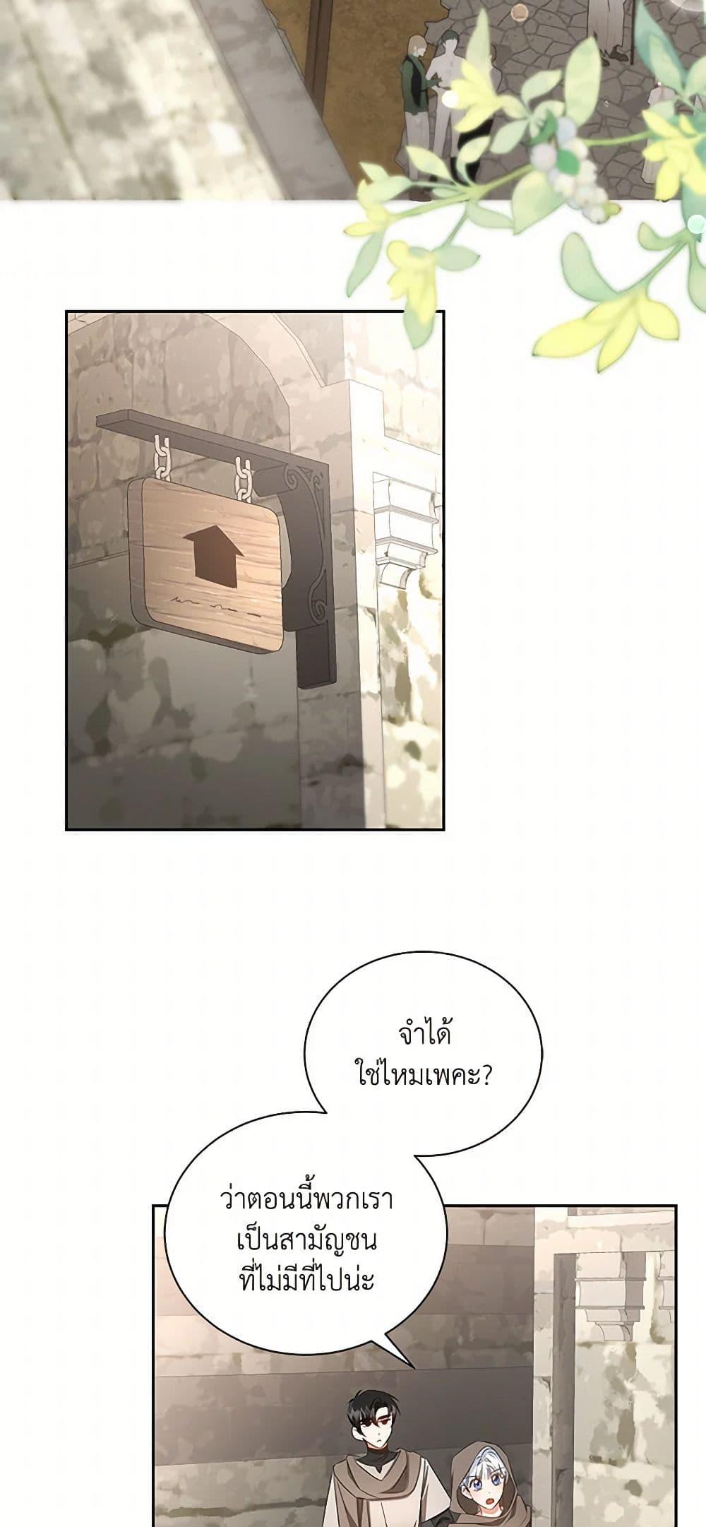 Manga-lc-com อ่านมังงะ อ่านการ์ตูน ออนไลน์ ฟรี I’ll Change My Fate To Be Executed ตอนที่ 1 2 3 4 5 6 7 8 9 10 11 12 13 14 ฟรี ไม่มีโฆษณา Manga-lc - อ่าน มังงะ อ่าน การ์ตูน ออนไลน์ อ่านมังงะ ฟรี