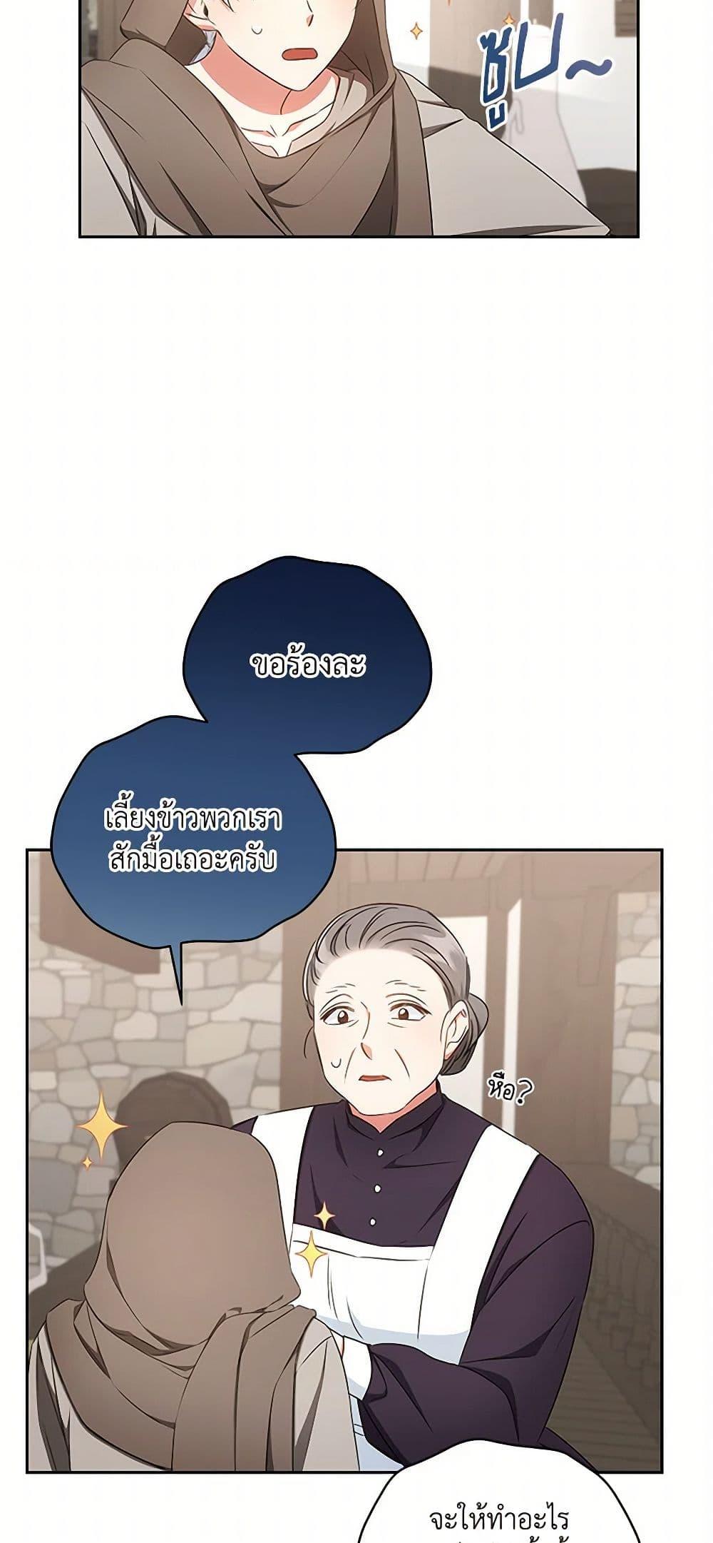 Manga-lc-com อ่านมังงะ อ่านการ์ตูน ออนไลน์ ฟรี I’ll Change My Fate To Be Executed ตอนที่ 1 2 3 4 5 6 7 8 9 10 11 12 13 14 ฟรี ไม่มีโฆษณา Manga-lc - อ่าน มังงะ อ่าน การ์ตูน ออนไลน์ อ่านมังงะ ฟรี