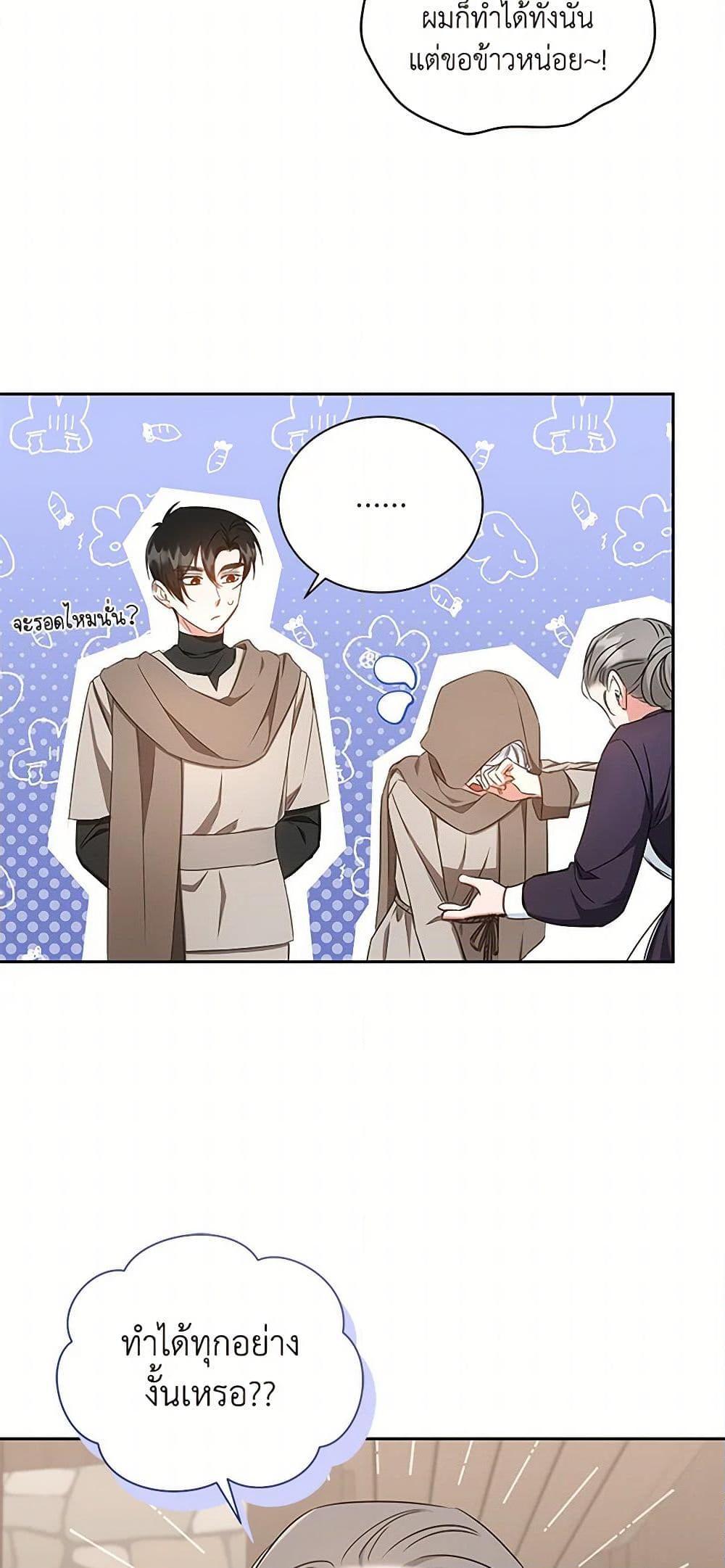 Manga-lc-com อ่านมังงะ อ่านการ์ตูน ออนไลน์ ฟรี I’ll Change My Fate To Be Executed ตอนที่ 1 2 3 4 5 6 7 8 9 10 11 12 13 14 ฟรี ไม่มีโฆษณา Manga-lc - อ่าน มังงะ อ่าน การ์ตูน ออนไลน์ อ่านมังงะ ฟรี