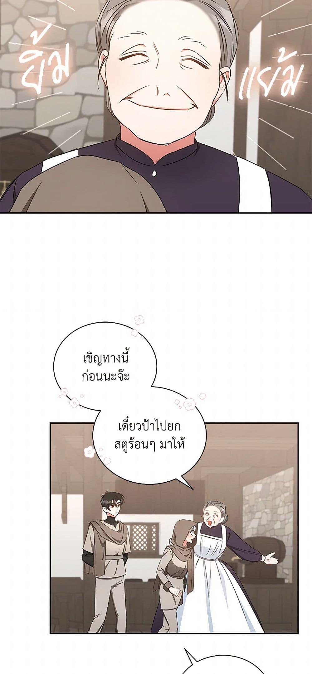 Manga-lc-com อ่านมังงะ อ่านการ์ตูน ออนไลน์ ฟรี I’ll Change My Fate To Be Executed ตอนที่ 1 2 3 4 5 6 7 8 9 10 11 12 13 14 ฟรี ไม่มีโฆษณา Manga-lc - อ่าน มังงะ อ่าน การ์ตูน ออนไลน์ อ่านมังงะ ฟรี