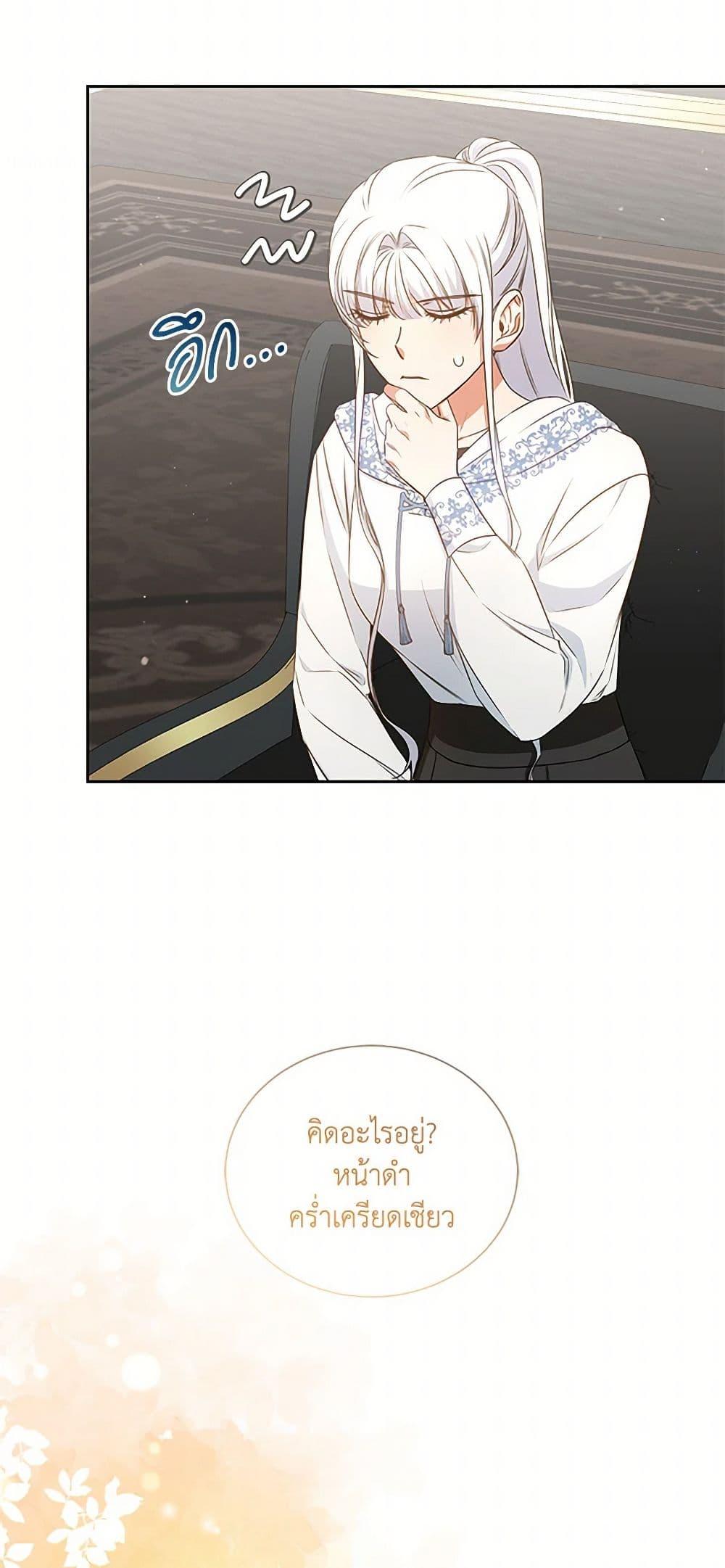 Manga-lc-com อ่านมังงะ อ่านการ์ตูน ออนไลน์ ฟรี I’ll Change My Fate To Be Executed ตอนที่ 1 2 3 4 5 6 7 8 9 10 11 12 13 14 ฟรี ไม่มีโฆษณา Manga-lc - อ่าน มังงะ อ่าน การ์ตูน ออนไลน์ อ่านมังงะ ฟรี