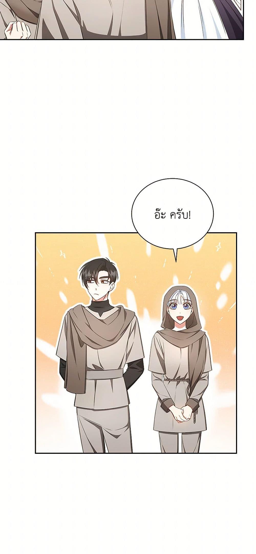 Manga-lc-com อ่านมังงะ อ่านการ์ตูน ออนไลน์ ฟรี I’ll Change My Fate To Be Executed ตอนที่ 1 2 3 4 5 6 7 8 9 10 11 12 13 14 ฟรี ไม่มีโฆษณา Manga-lc - อ่าน มังงะ อ่าน การ์ตูน ออนไลน์ อ่านมังงะ ฟรี