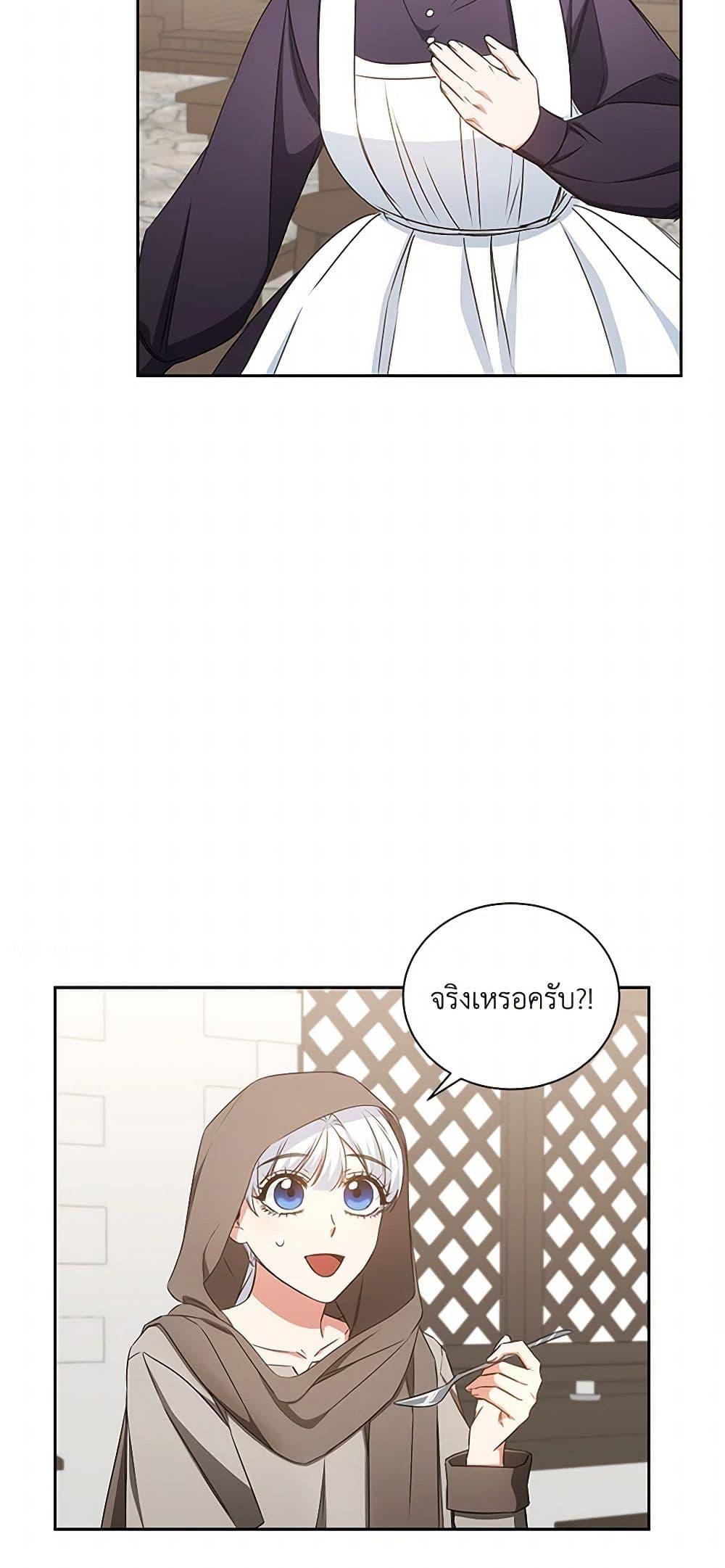 Manga-lc-com อ่านมังงะ อ่านการ์ตูน ออนไลน์ ฟรี I’ll Change My Fate To Be Executed ตอนที่ 1 2 3 4 5 6 7 8 9 10 11 12 13 14 ฟรี ไม่มีโฆษณา Manga-lc - อ่าน มังงะ อ่าน การ์ตูน ออนไลน์ อ่านมังงะ ฟรี