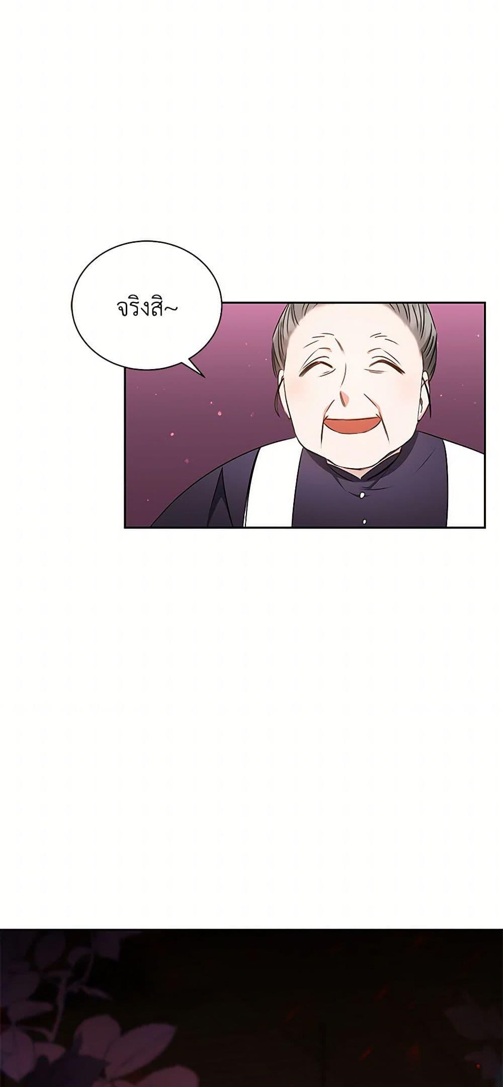 Manga-lc-com อ่านมังงะ อ่านการ์ตูน ออนไลน์ ฟรี I’ll Change My Fate To Be Executed ตอนที่ 1 2 3 4 5 6 7 8 9 10 11 12 13 14 ฟรี ไม่มีโฆษณา Manga-lc - อ่าน มังงะ อ่าน การ์ตูน ออนไลน์ อ่านมังงะ ฟรี