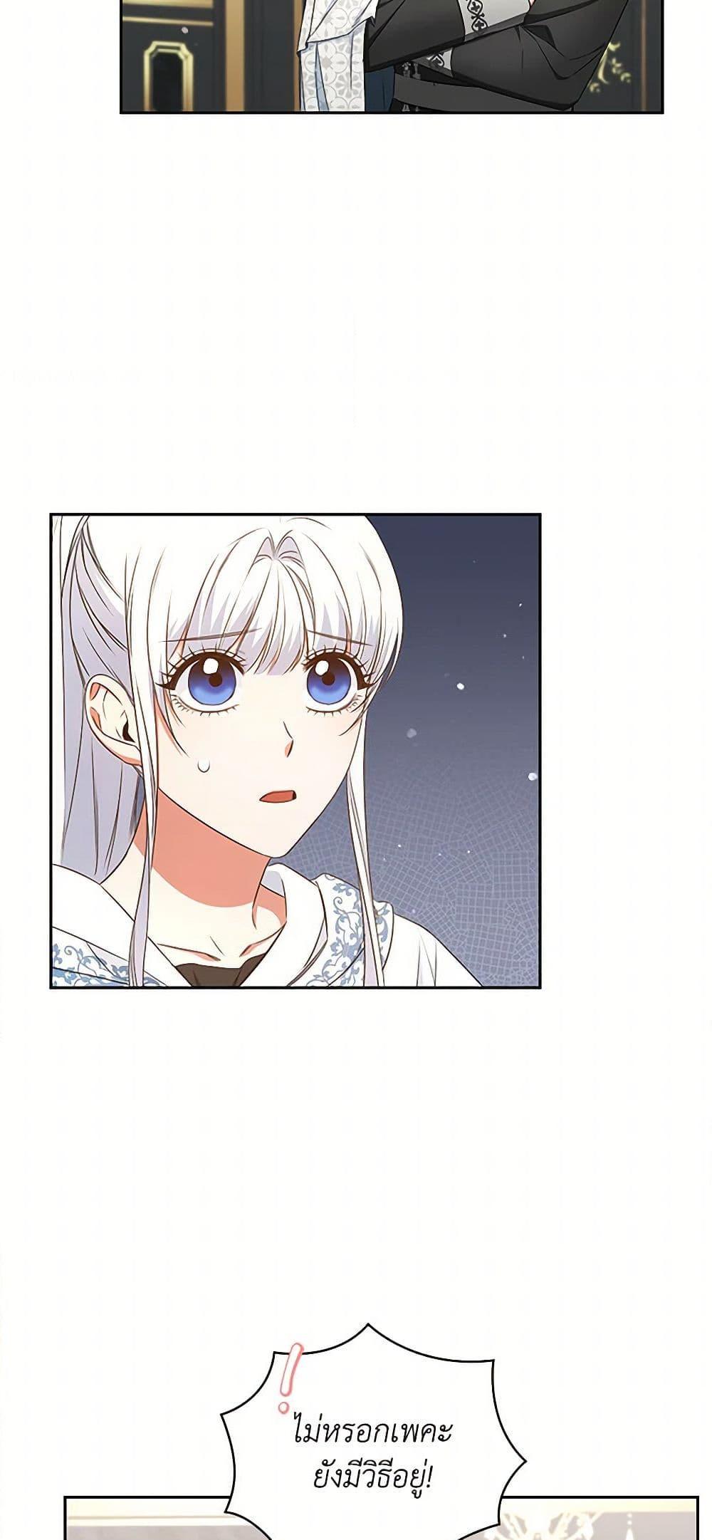 Manga-lc-com อ่านมังงะ อ่านการ์ตูน ออนไลน์ ฟรี I’ll Change My Fate To Be Executed ตอนที่ 1 2 3 4 5 6 7 8 9 10 11 12 13 14 ฟรี ไม่มีโฆษณา Manga-lc - อ่าน มังงะ อ่าน การ์ตูน ออนไลน์ อ่านมังงะ ฟรี