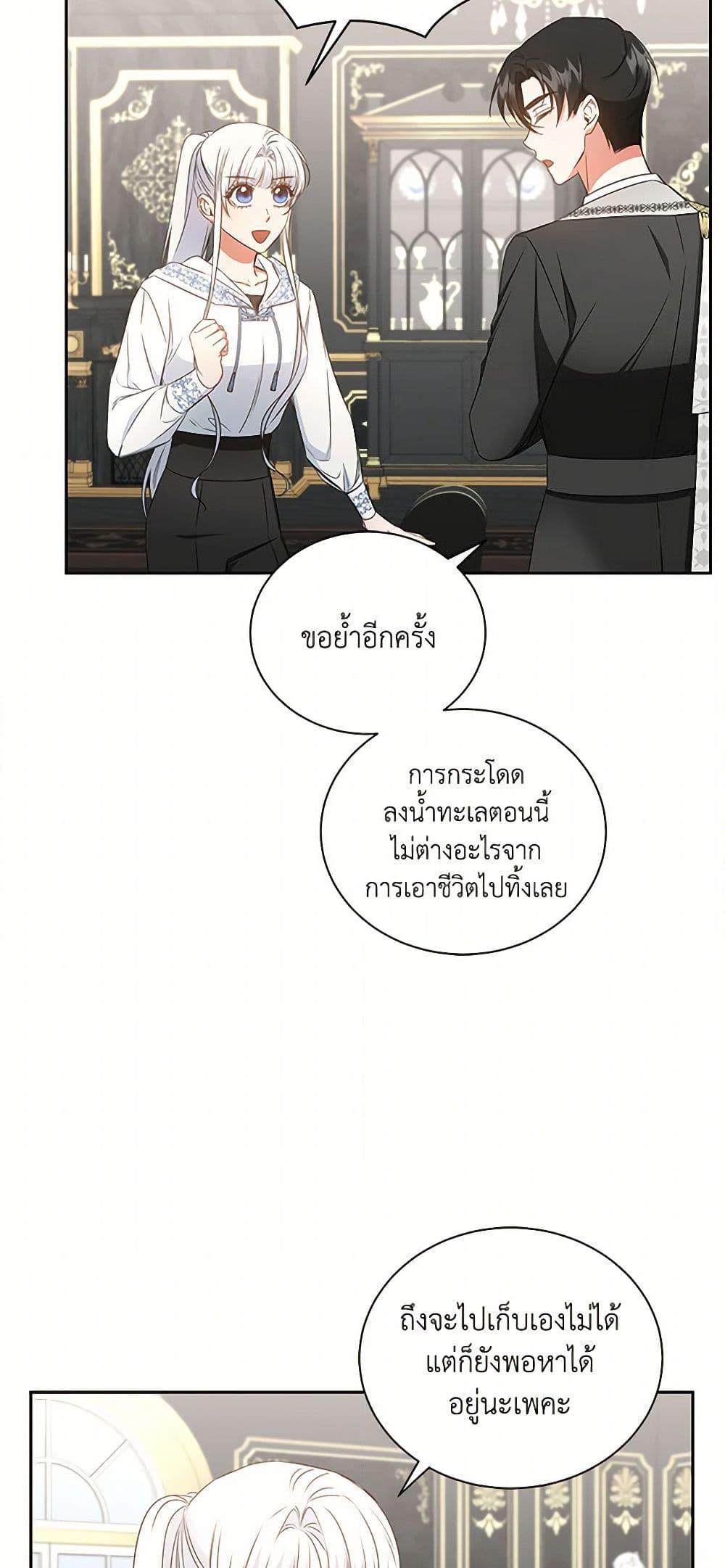 Manga-lc-com อ่านมังงะ อ่านการ์ตูน ออนไลน์ ฟรี I’ll Change My Fate To Be Executed ตอนที่ 1 2 3 4 5 6 7 8 9 10 11 12 13 14 ฟรี ไม่มีโฆษณา Manga-lc - อ่าน มังงะ อ่าน การ์ตูน ออนไลน์ อ่านมังงะ ฟรี