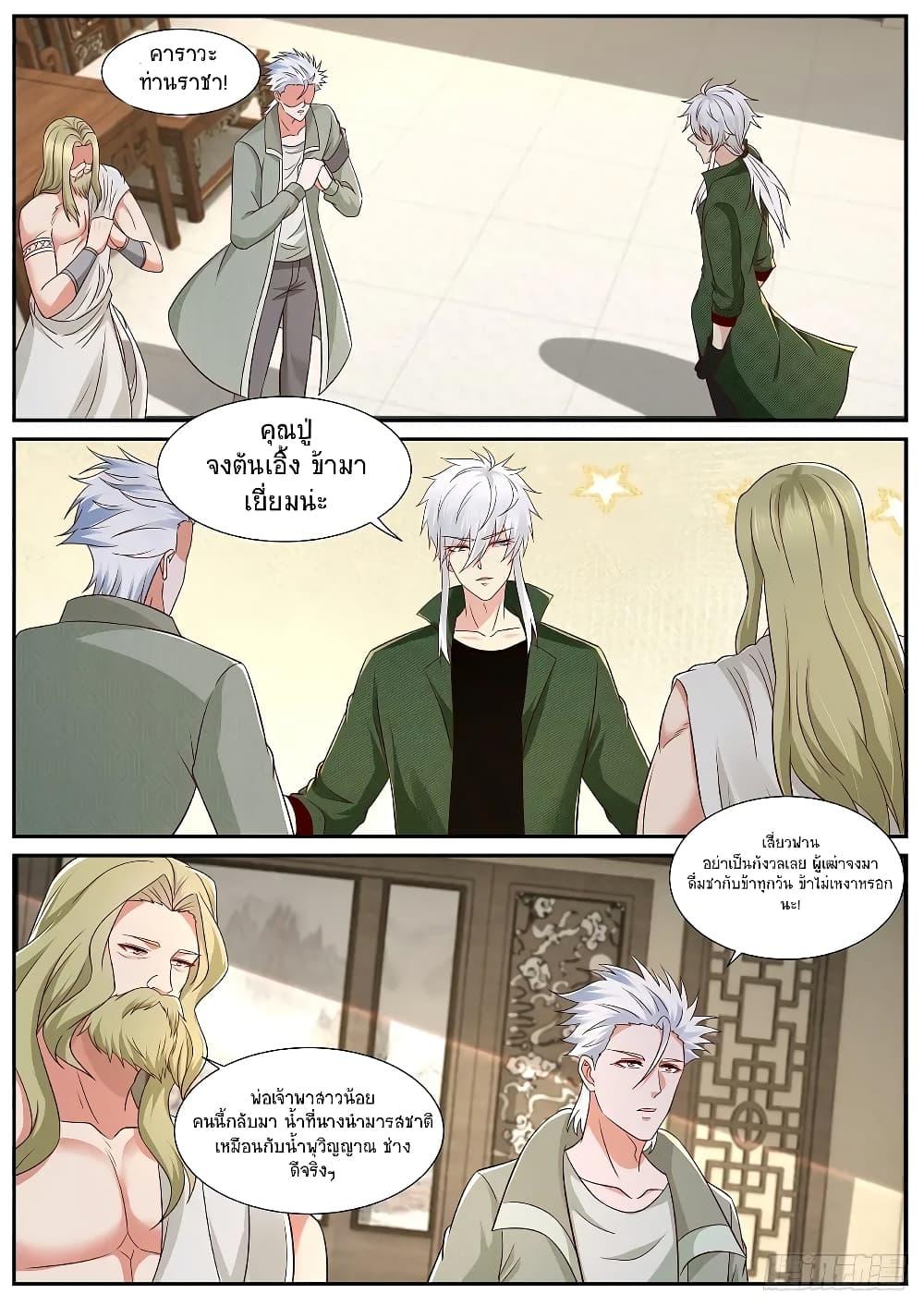 Manga-lc-com อ่านมังงะ อ่านการ์ตูน ออนไลน์ ฟรี Rebirth Of the Urban Immortal Cultivator ตอนที่ 1 2 3 4 5 6 7 8 9 10 11 12 13 14 ฟรี ไม่มีโฆษณา Manga-lc - อ่าน มังงะ อ่าน การ์ตูน ออนไลน์ อ่านมังงะ ฟรี