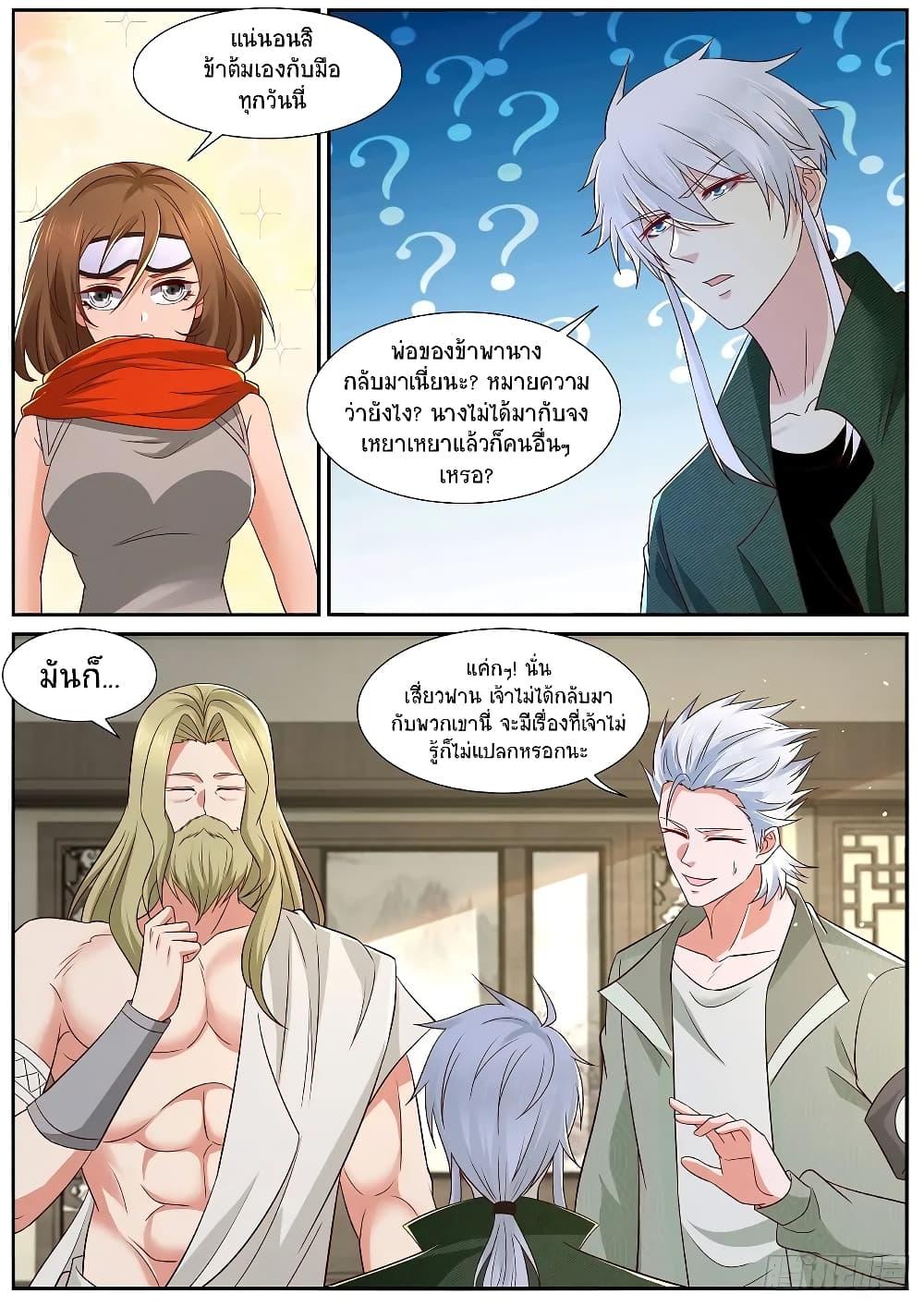 Manga-lc-com อ่านมังงะ อ่านการ์ตูน ออนไลน์ ฟรี Rebirth Of the Urban Immortal Cultivator ตอนที่ 1 2 3 4 5 6 7 8 9 10 11 12 13 14 ฟรี ไม่มีโฆษณา Manga-lc - อ่าน มังงะ อ่าน การ์ตูน ออนไลน์ อ่านมังงะ ฟรี