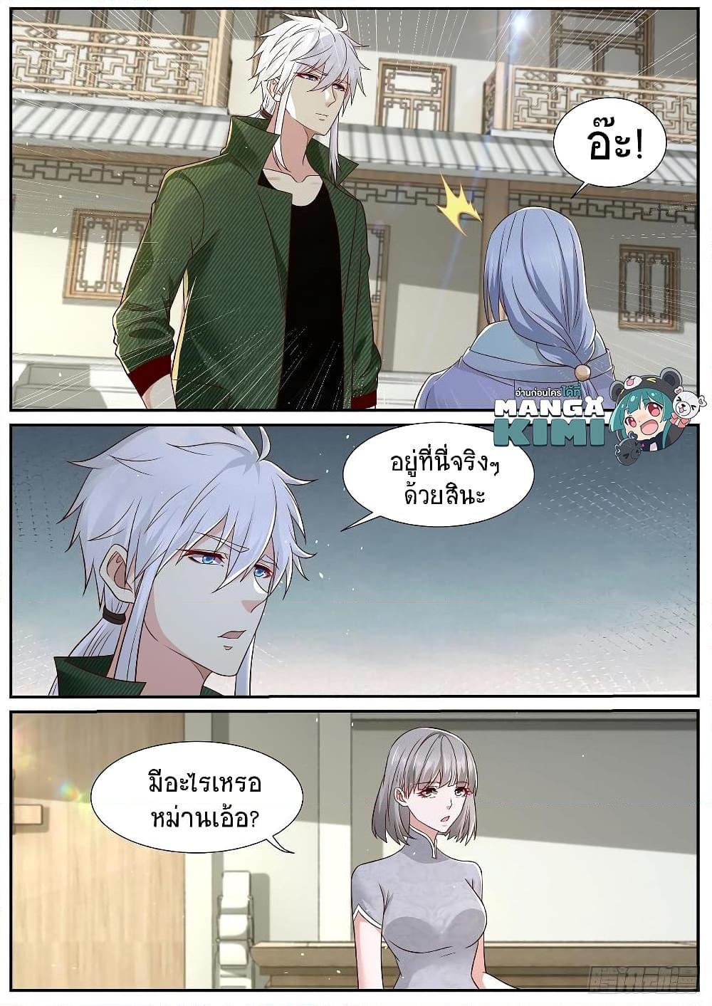 Manga-lc-com อ่านมังงะ อ่านการ์ตูน ออนไลน์ ฟรี Rebirth Of the Urban Immortal Cultivator ตอนที่ 1 2 3 4 5 6 7 8 9 10 11 12 13 14 ฟรี ไม่มีโฆษณา Manga-lc - อ่าน มังงะ อ่าน การ์ตูน ออนไลน์ อ่านมังงะ ฟรี