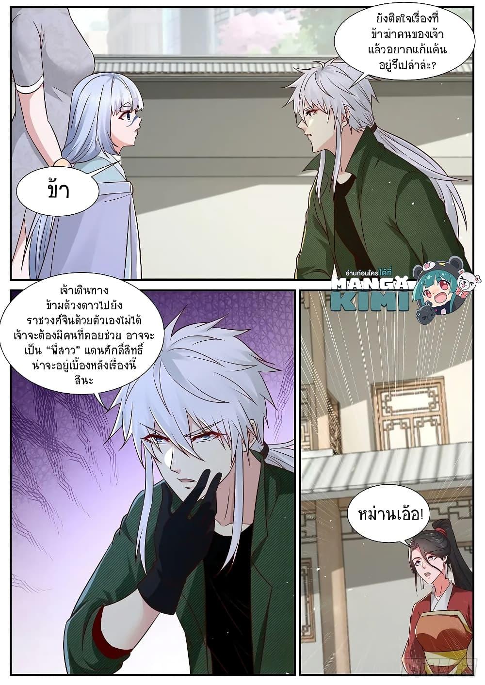 Manga-lc-com อ่านมังงะ อ่านการ์ตูน ออนไลน์ ฟรี Rebirth Of the Urban Immortal Cultivator ตอนที่ 1 2 3 4 5 6 7 8 9 10 11 12 13 14 ฟรี ไม่มีโฆษณา Manga-lc - อ่าน มังงะ อ่าน การ์ตูน ออนไลน์ อ่านมังงะ ฟรี