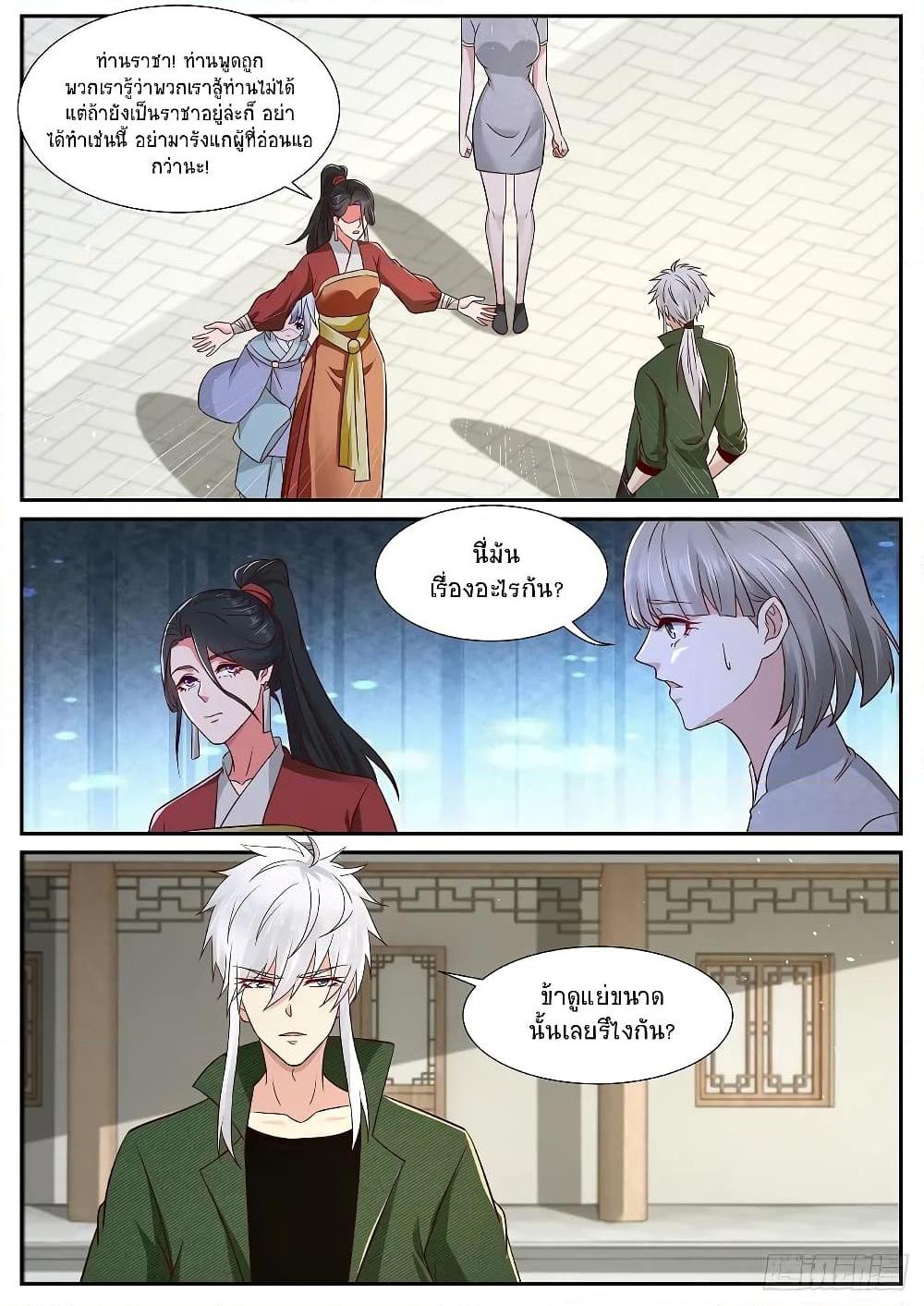 Manga-lc-com อ่านมังงะ อ่านการ์ตูน ออนไลน์ ฟรี Rebirth Of the Urban Immortal Cultivator ตอนที่ 1 2 3 4 5 6 7 8 9 10 11 12 13 14 ฟรี ไม่มีโฆษณา Manga-lc - อ่าน มังงะ อ่าน การ์ตูน ออนไลน์ อ่านมังงะ ฟรี