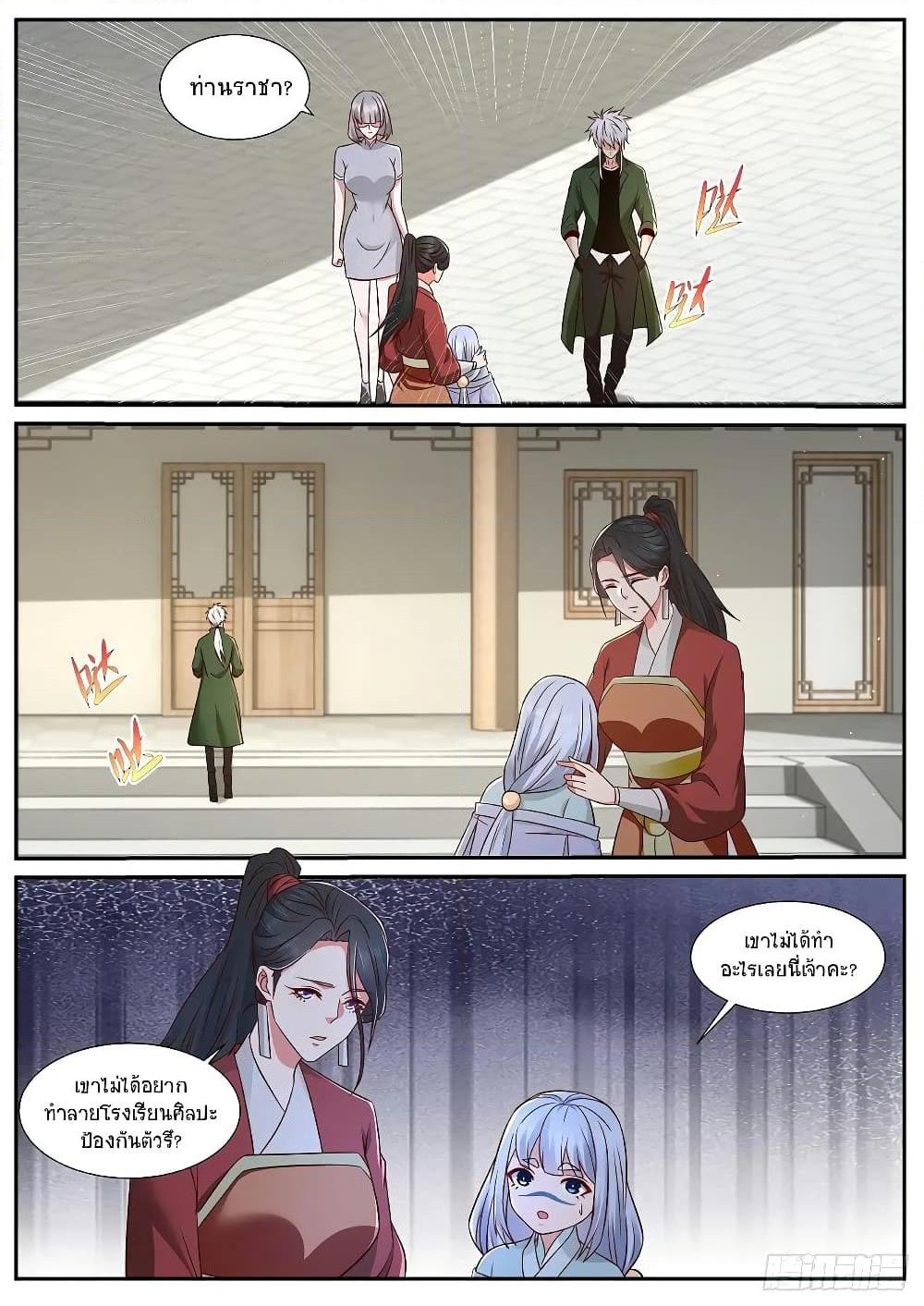 Manga-lc-com อ่านมังงะ อ่านการ์ตูน ออนไลน์ ฟรี Rebirth Of the Urban Immortal Cultivator ตอนที่ 1 2 3 4 5 6 7 8 9 10 11 12 13 14 ฟรี ไม่มีโฆษณา Manga-lc - อ่าน มังงะ อ่าน การ์ตูน ออนไลน์ อ่านมังงะ ฟรี