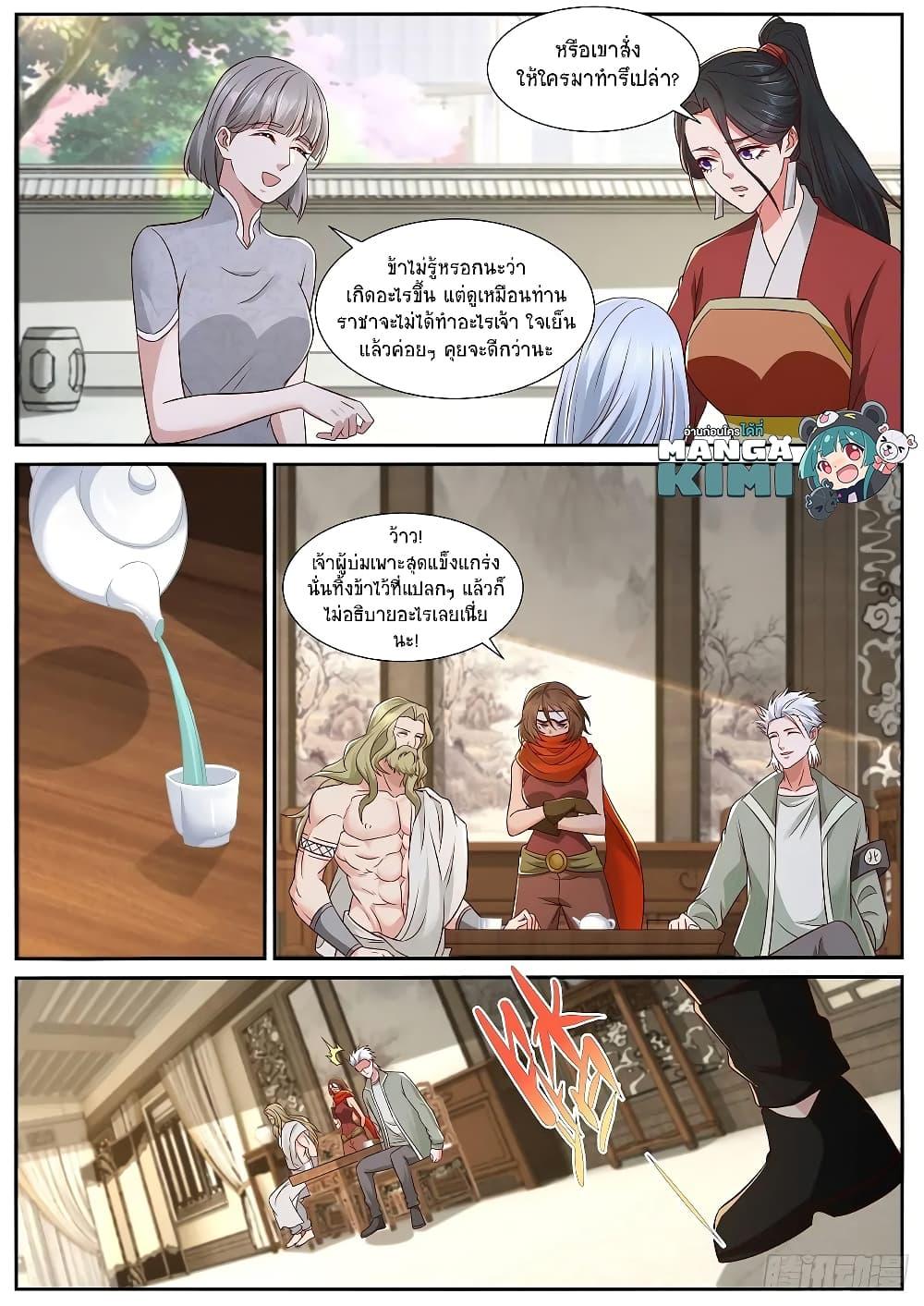 Manga-lc-com อ่านมังงะ อ่านการ์ตูน ออนไลน์ ฟรี Rebirth Of the Urban Immortal Cultivator ตอนที่ 1 2 3 4 5 6 7 8 9 10 11 12 13 14 ฟรี ไม่มีโฆษณา Manga-lc - อ่าน มังงะ อ่าน การ์ตูน ออนไลน์ อ่านมังงะ ฟรี