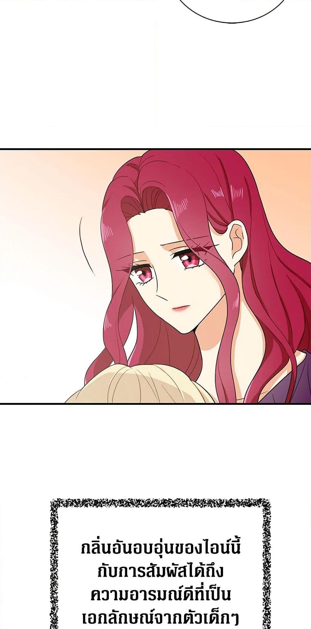 Manga-lc-com อ่านมังงะ อ่านการ์ตูน ออนไลน์ ฟรี I Became the Villain’s Mother ตอนที่ 1 2 3 4 5 6 7 8 9 10 11 12 13 14 ฟรี ไม่มีโฆษณา Manga-lc - อ่าน มังงะ อ่าน การ์ตูน ออนไลน์ อ่านมังงะ ฟรี