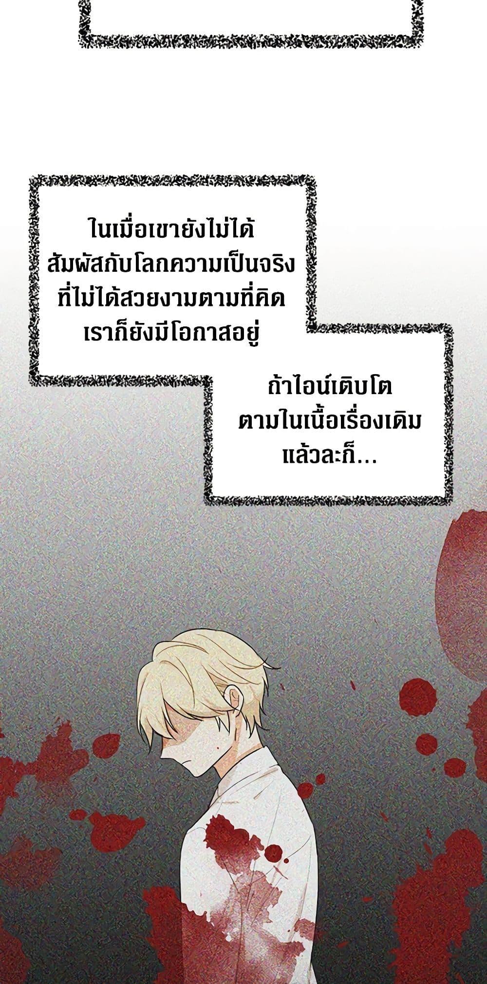 Manga-lc-com อ่านมังงะ อ่านการ์ตูน ออนไลน์ ฟรี I Became the Villain’s Mother ตอนที่ 1 2 3 4 5 6 7 8 9 10 11 12 13 14 ฟรี ไม่มีโฆษณา Manga-lc - อ่าน มังงะ อ่าน การ์ตูน ออนไลน์ อ่านมังงะ ฟรี