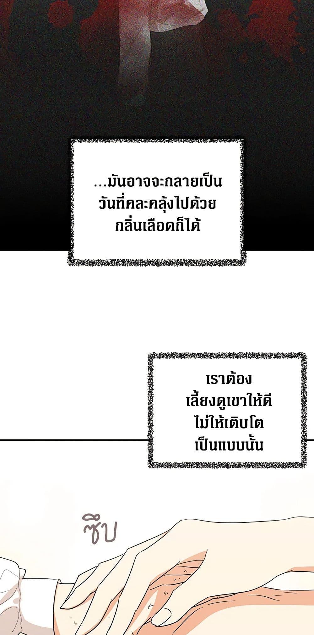 Manga-lc-com อ่านมังงะ อ่านการ์ตูน ออนไลน์ ฟรี I Became the Villain’s Mother ตอนที่ 1 2 3 4 5 6 7 8 9 10 11 12 13 14 ฟรี ไม่มีโฆษณา Manga-lc - อ่าน มังงะ อ่าน การ์ตูน ออนไลน์ อ่านมังงะ ฟรี