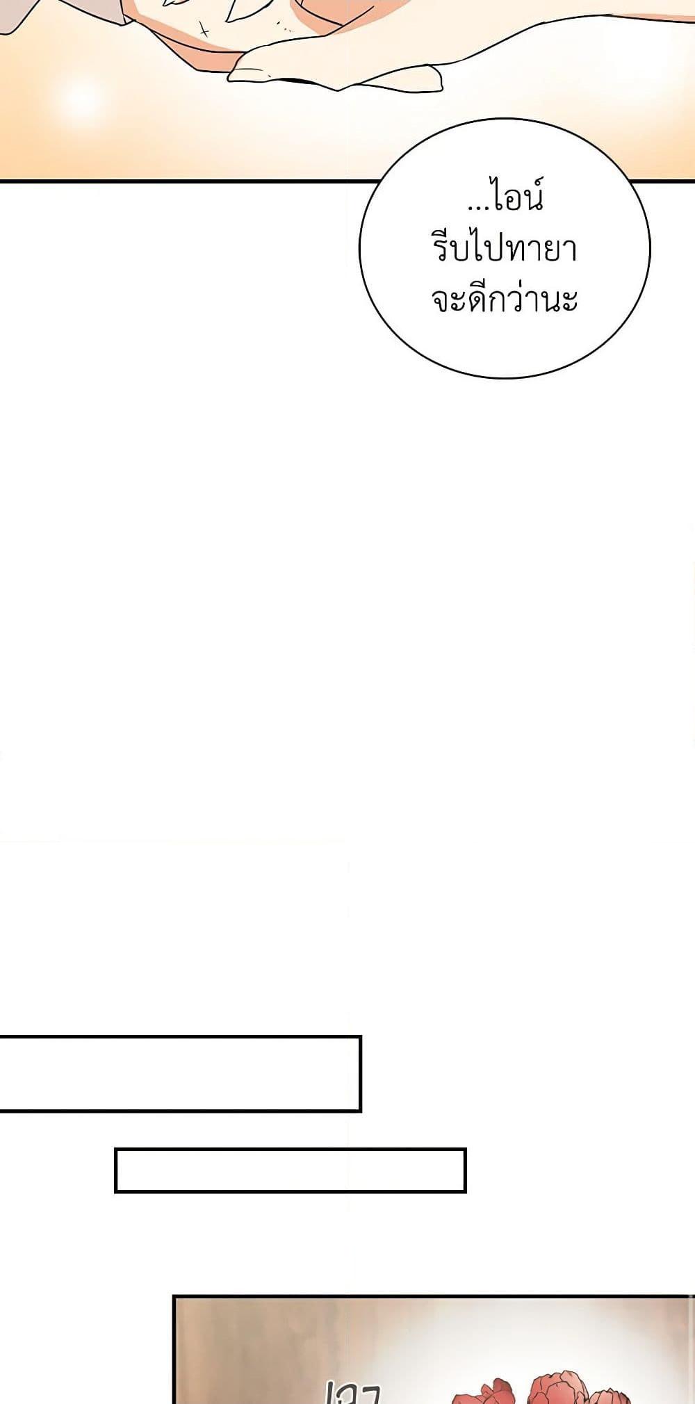 Manga-lc-com อ่านมังงะ อ่านการ์ตูน ออนไลน์ ฟรี I Became the Villain’s Mother ตอนที่ 1 2 3 4 5 6 7 8 9 10 11 12 13 14 ฟรี ไม่มีโฆษณา Manga-lc - อ่าน มังงะ อ่าน การ์ตูน ออนไลน์ อ่านมังงะ ฟรี