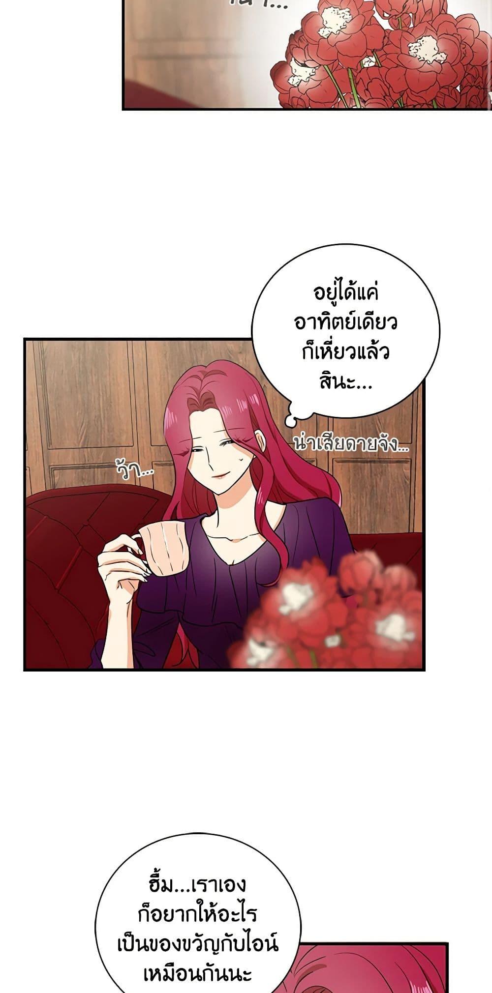 Manga-lc-com อ่านมังงะ อ่านการ์ตูน ออนไลน์ ฟรี I Became the Villain’s Mother ตอนที่ 1 2 3 4 5 6 7 8 9 10 11 12 13 14 ฟรี ไม่มีโฆษณา Manga-lc - อ่าน มังงะ อ่าน การ์ตูน ออนไลน์ อ่านมังงะ ฟรี