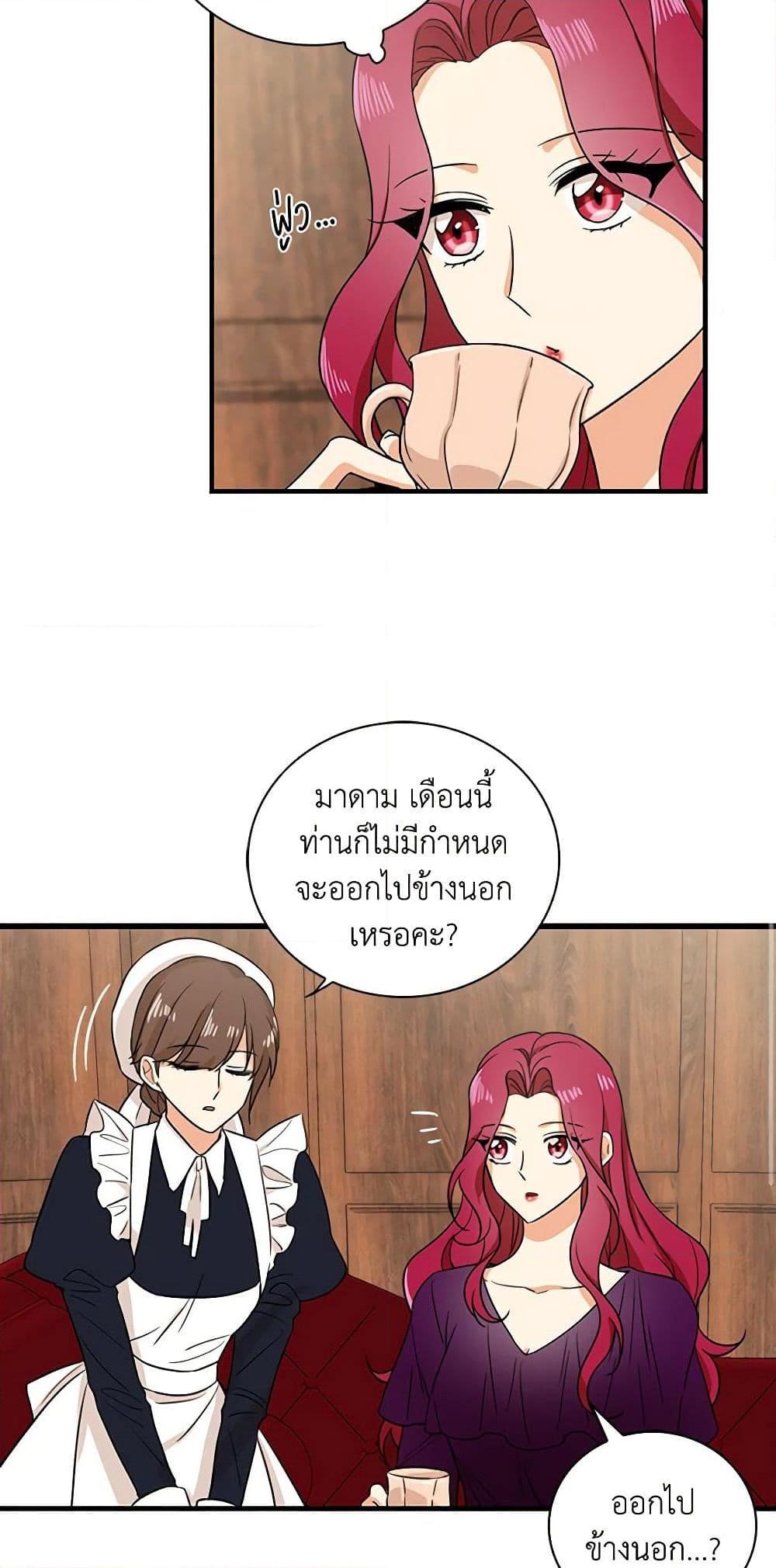 Manga-lc-com อ่านมังงะ อ่านการ์ตูน ออนไลน์ ฟรี I Became the Villain’s Mother ตอนที่ 1 2 3 4 5 6 7 8 9 10 11 12 13 14 ฟรี ไม่มีโฆษณา Manga-lc - อ่าน มังงะ อ่าน การ์ตูน ออนไลน์ อ่านมังงะ ฟรี