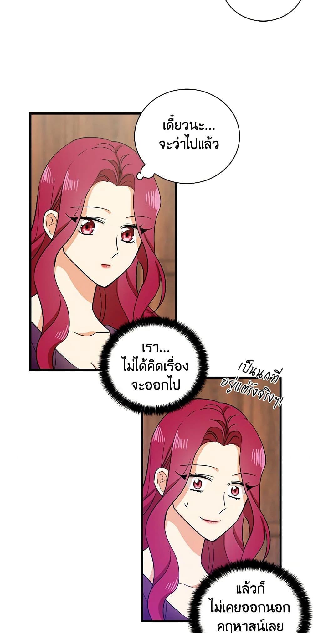 Manga-lc-com อ่านมังงะ อ่านการ์ตูน ออนไลน์ ฟรี I Became the Villain’s Mother ตอนที่ 1 2 3 4 5 6 7 8 9 10 11 12 13 14 ฟรี ไม่มีโฆษณา Manga-lc - อ่าน มังงะ อ่าน การ์ตูน ออนไลน์ อ่านมังงะ ฟรี
