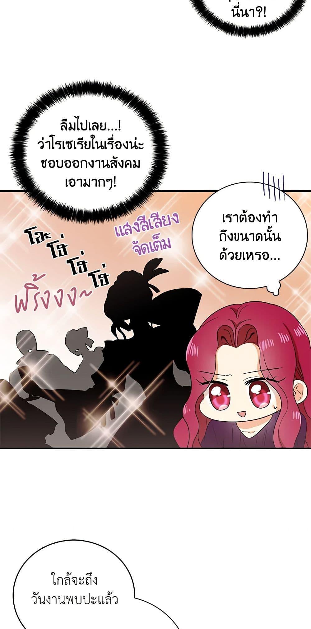 Manga-lc-com อ่านมังงะ อ่านการ์ตูน ออนไลน์ ฟรี I Became the Villain’s Mother ตอนที่ 1 2 3 4 5 6 7 8 9 10 11 12 13 14 ฟรี ไม่มีโฆษณา Manga-lc - อ่าน มังงะ อ่าน การ์ตูน ออนไลน์ อ่านมังงะ ฟรี