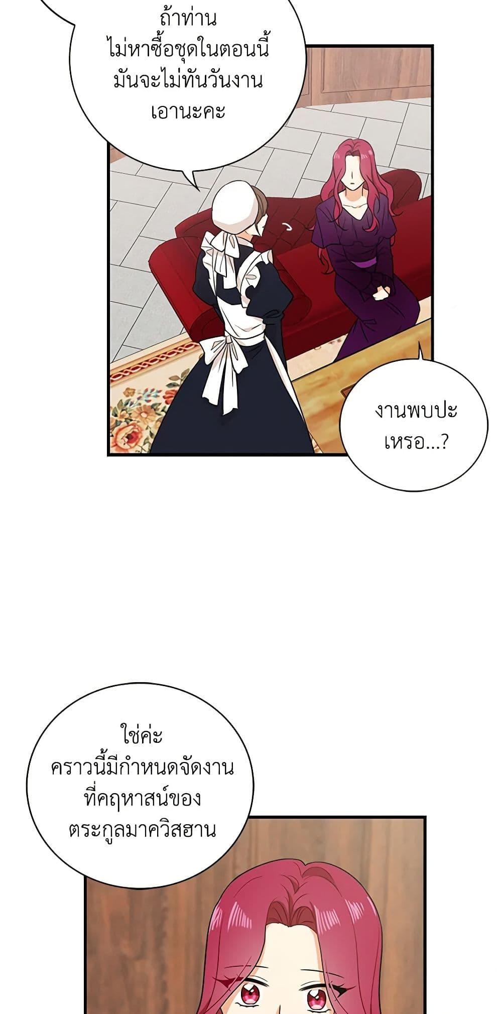 Manga-lc-com อ่านมังงะ อ่านการ์ตูน ออนไลน์ ฟรี I Became the Villain’s Mother ตอนที่ 1 2 3 4 5 6 7 8 9 10 11 12 13 14 ฟรี ไม่มีโฆษณา Manga-lc - อ่าน มังงะ อ่าน การ์ตูน ออนไลน์ อ่านมังงะ ฟรี