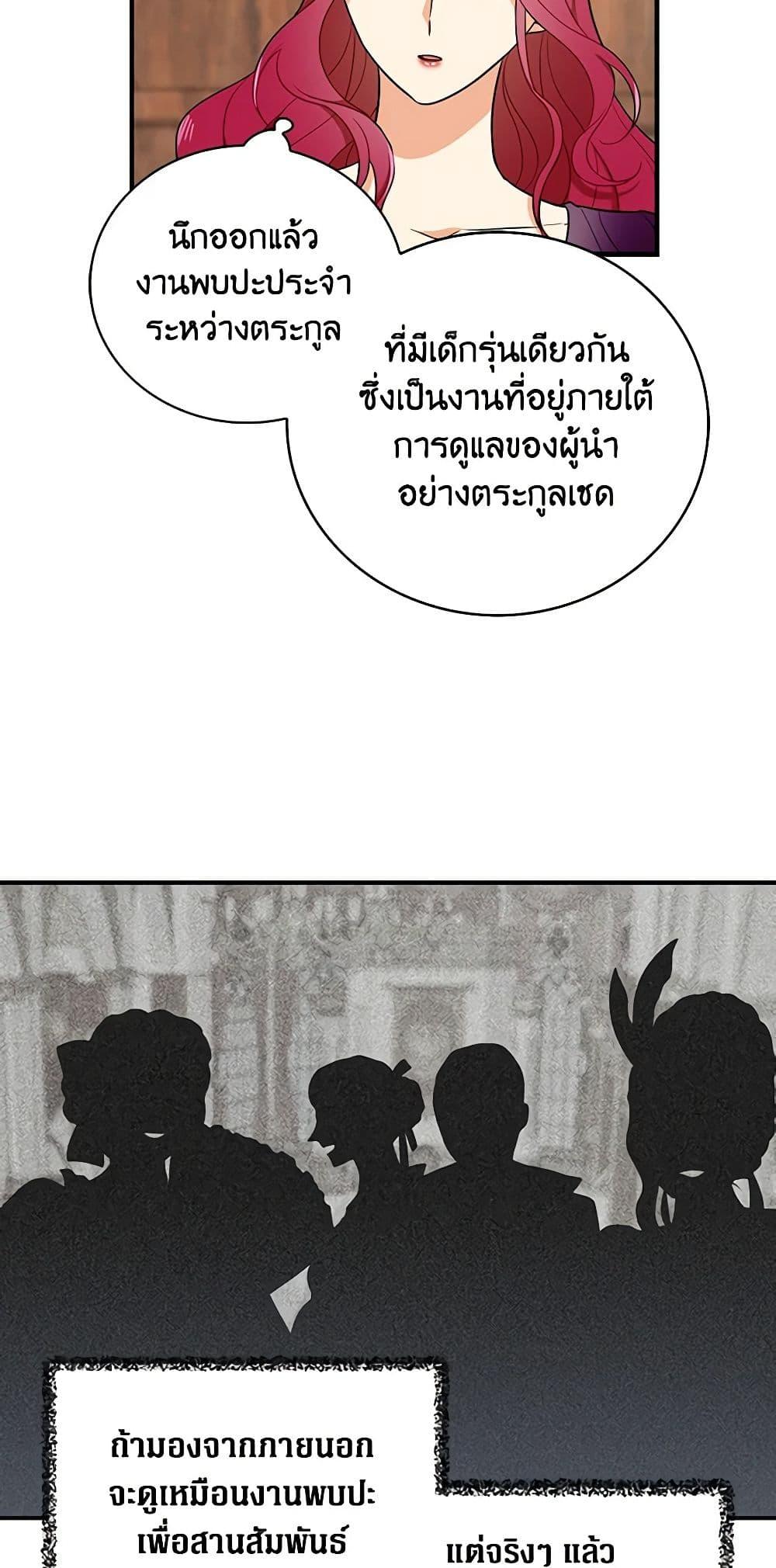 Manga-lc-com อ่านมังงะ อ่านการ์ตูน ออนไลน์ ฟรี I Became the Villain’s Mother ตอนที่ 1 2 3 4 5 6 7 8 9 10 11 12 13 14 ฟรี ไม่มีโฆษณา Manga-lc - อ่าน มังงะ อ่าน การ์ตูน ออนไลน์ อ่านมังงะ ฟรี