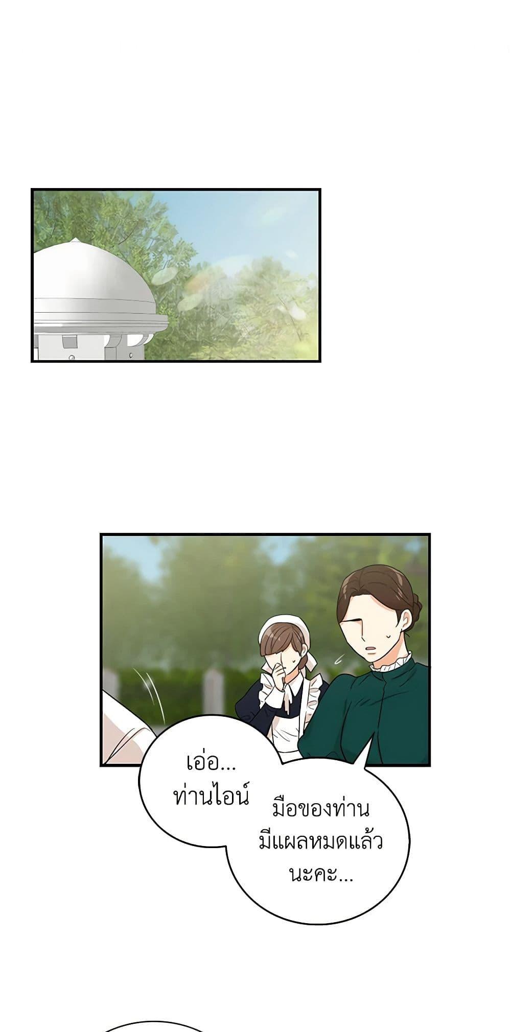 Manga-lc-com อ่านมังงะ อ่านการ์ตูน ออนไลน์ ฟรี I Became the Villain’s Mother ตอนที่ 1 2 3 4 5 6 7 8 9 10 11 12 13 14 ฟรี ไม่มีโฆษณา Manga-lc - อ่าน มังงะ อ่าน การ์ตูน ออนไลน์ อ่านมังงะ ฟรี