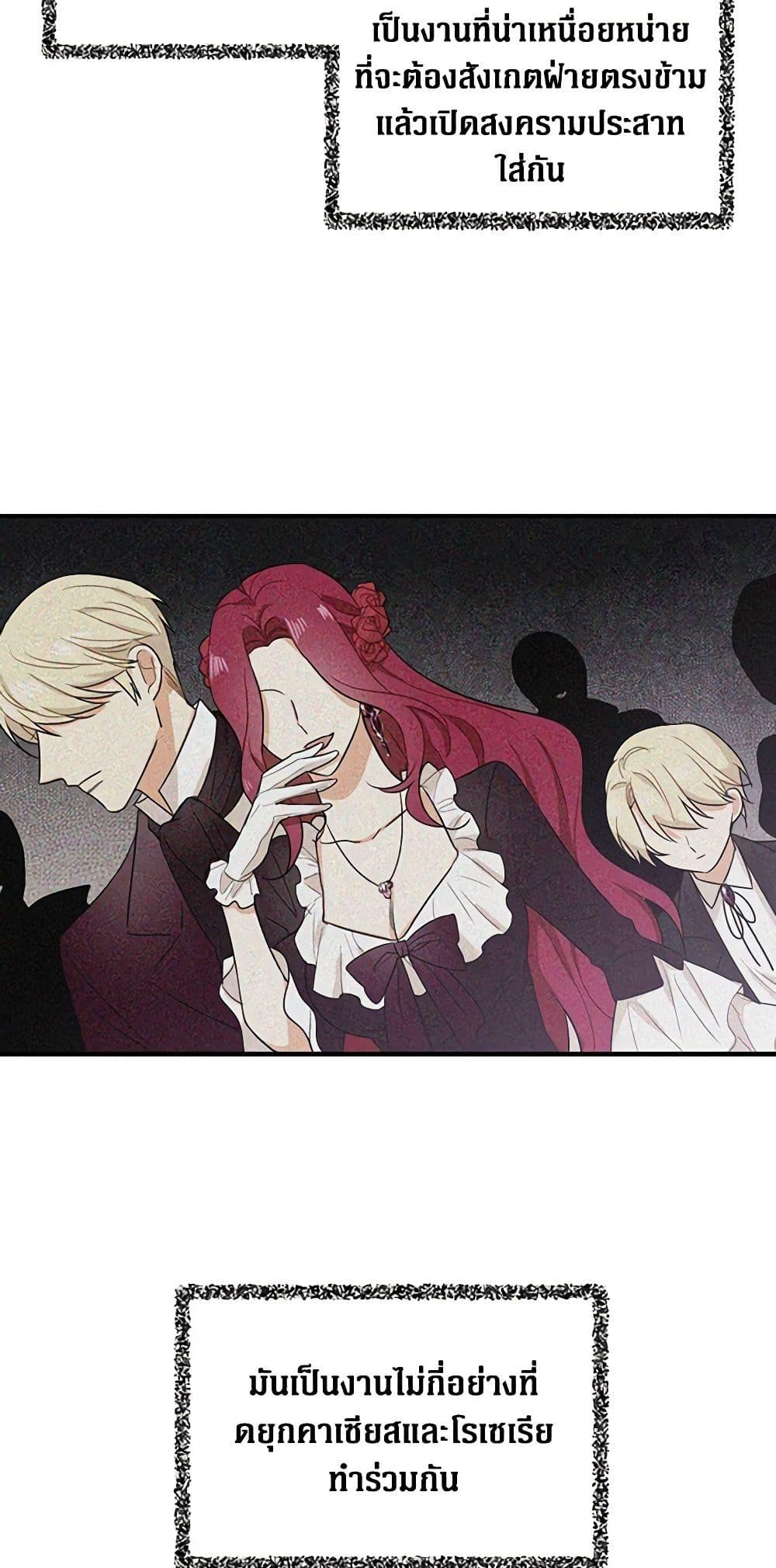 Manga-lc-com อ่านมังงะ อ่านการ์ตูน ออนไลน์ ฟรี I Became the Villain’s Mother ตอนที่ 1 2 3 4 5 6 7 8 9 10 11 12 13 14 ฟรี ไม่มีโฆษณา Manga-lc - อ่าน มังงะ อ่าน การ์ตูน ออนไลน์ อ่านมังงะ ฟรี