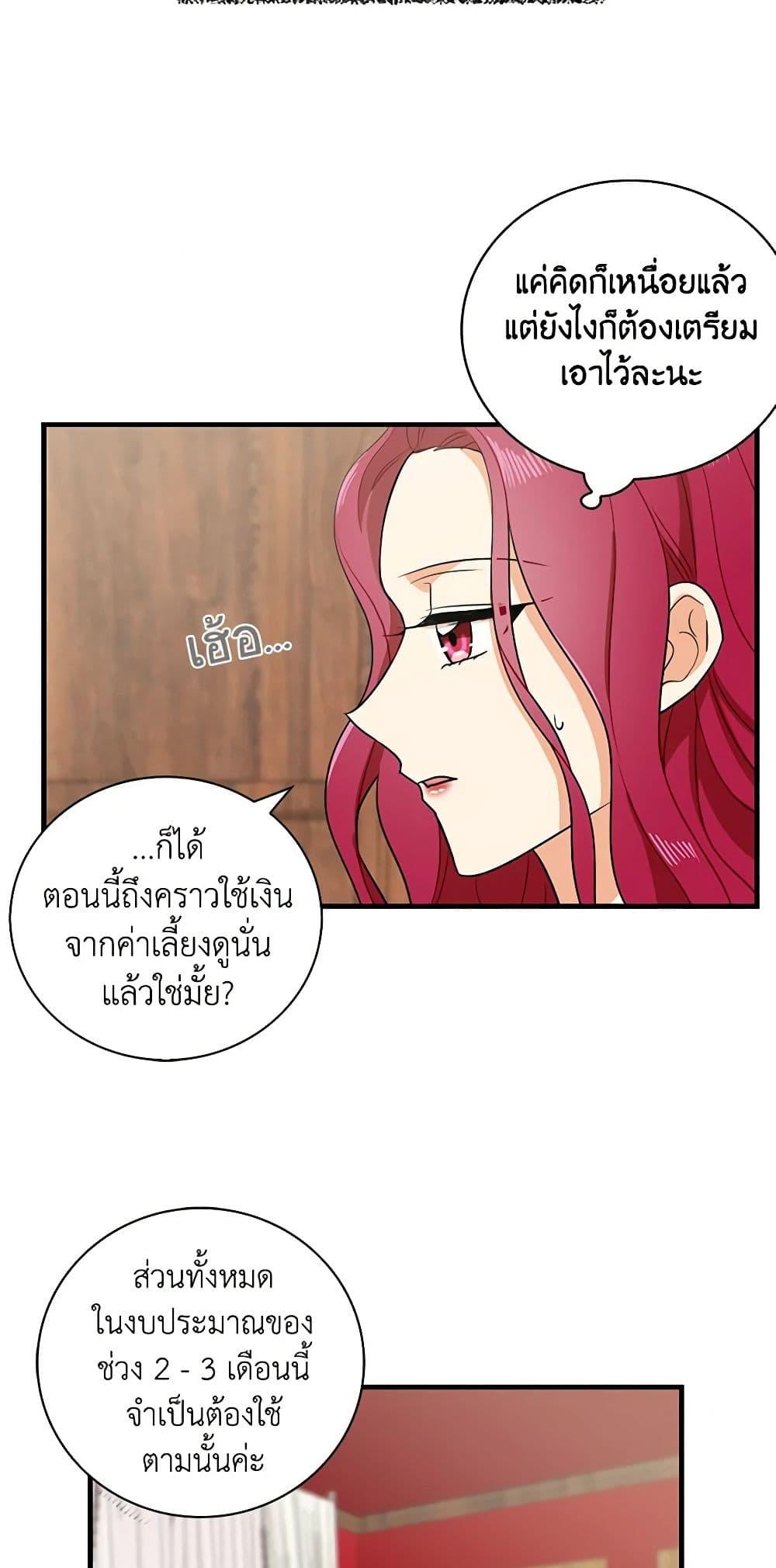 Manga-lc-com อ่านมังงะ อ่านการ์ตูน ออนไลน์ ฟรี I Became the Villain’s Mother ตอนที่ 1 2 3 4 5 6 7 8 9 10 11 12 13 14 ฟรี ไม่มีโฆษณา Manga-lc - อ่าน มังงะ อ่าน การ์ตูน ออนไลน์ อ่านมังงะ ฟรี