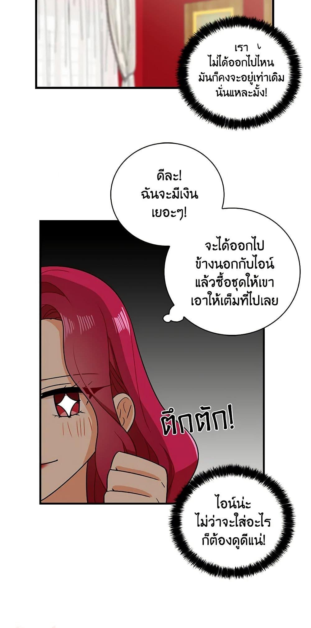 Manga-lc-com อ่านมังงะ อ่านการ์ตูน ออนไลน์ ฟรี I Became the Villain’s Mother ตอนที่ 1 2 3 4 5 6 7 8 9 10 11 12 13 14 ฟรี ไม่มีโฆษณา Manga-lc - อ่าน มังงะ อ่าน การ์ตูน ออนไลน์ อ่านมังงะ ฟรี