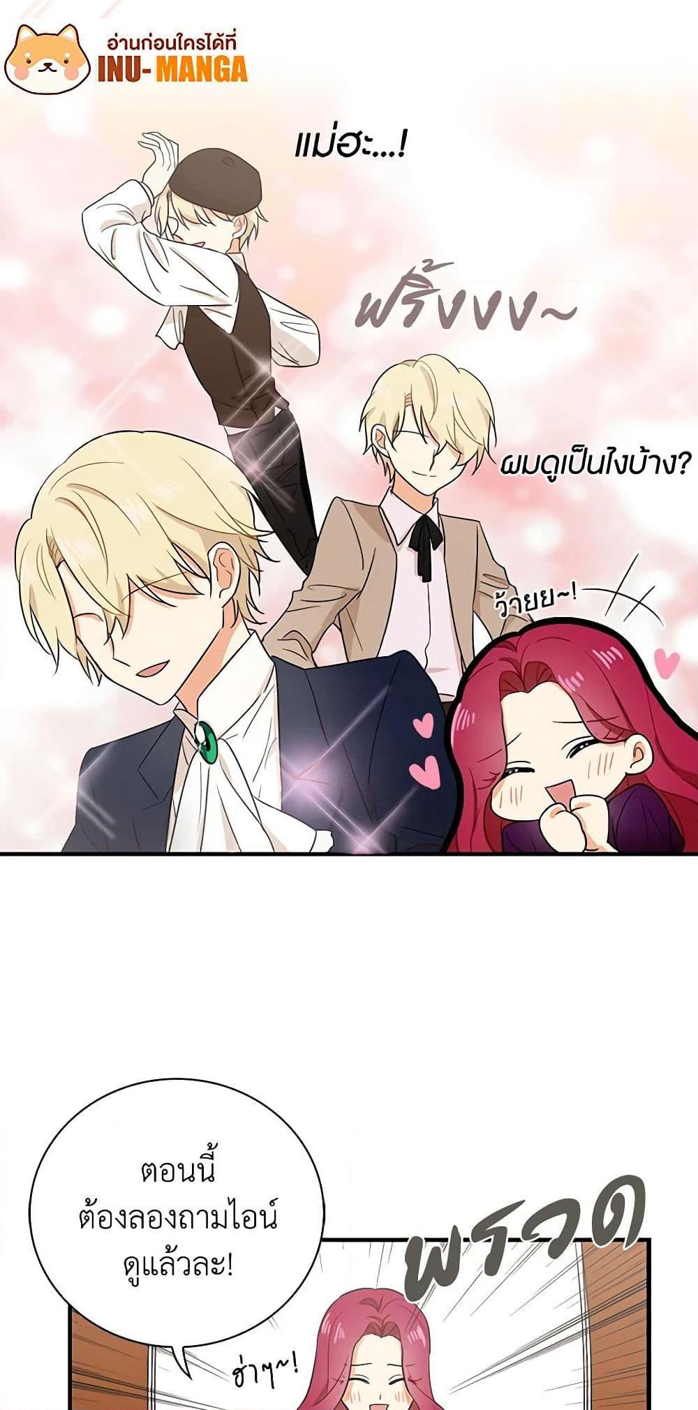 Manga-lc-com อ่านมังงะ อ่านการ์ตูน ออนไลน์ ฟรี I Became the Villain’s Mother ตอนที่ 1 2 3 4 5 6 7 8 9 10 11 12 13 14 ฟรี ไม่มีโฆษณา Manga-lc - อ่าน มังงะ อ่าน การ์ตูน ออนไลน์ อ่านมังงะ ฟรี