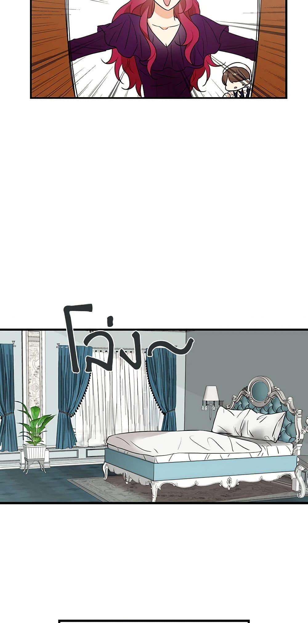 Manga-lc-com อ่านมังงะ อ่านการ์ตูน ออนไลน์ ฟรี I Became the Villain’s Mother ตอนที่ 1 2 3 4 5 6 7 8 9 10 11 12 13 14 ฟรี ไม่มีโฆษณา Manga-lc - อ่าน มังงะ อ่าน การ์ตูน ออนไลน์ อ่านมังงะ ฟรี