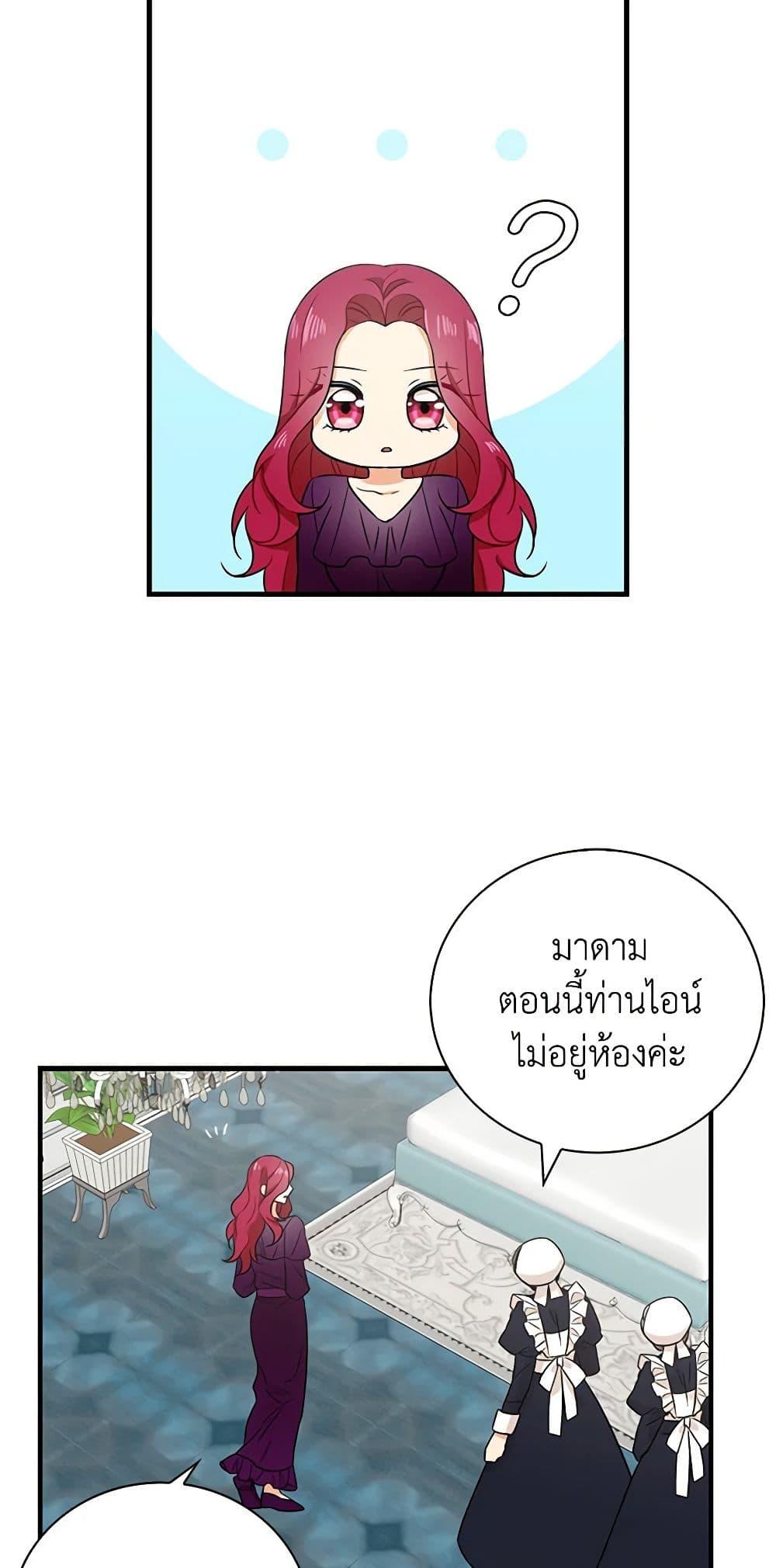 Manga-lc-com อ่านมังงะ อ่านการ์ตูน ออนไลน์ ฟรี I Became the Villain’s Mother ตอนที่ 1 2 3 4 5 6 7 8 9 10 11 12 13 14 ฟรี ไม่มีโฆษณา Manga-lc - อ่าน มังงะ อ่าน การ์ตูน ออนไลน์ อ่านมังงะ ฟรี