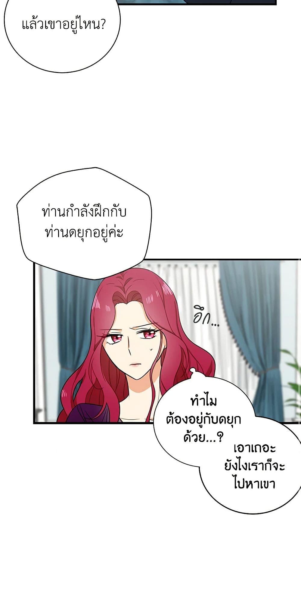 Manga-lc-com อ่านมังงะ อ่านการ์ตูน ออนไลน์ ฟรี I Became the Villain’s Mother ตอนที่ 1 2 3 4 5 6 7 8 9 10 11 12 13 14 ฟรี ไม่มีโฆษณา Manga-lc - อ่าน มังงะ อ่าน การ์ตูน ออนไลน์ อ่านมังงะ ฟรี