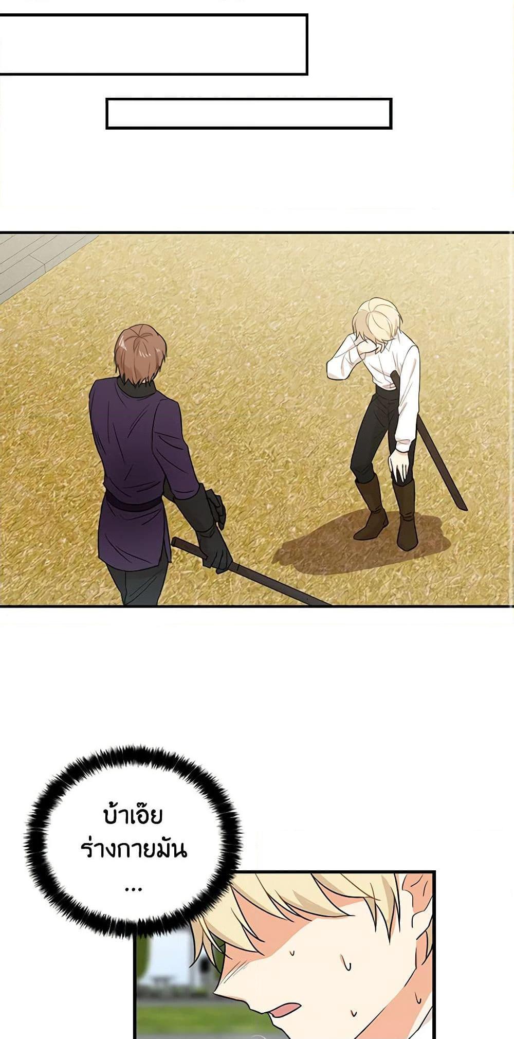 Manga-lc-com อ่านมังงะ อ่านการ์ตูน ออนไลน์ ฟรี I Became the Villain’s Mother ตอนที่ 1 2 3 4 5 6 7 8 9 10 11 12 13 14 ฟรี ไม่มีโฆษณา Manga-lc - อ่าน มังงะ อ่าน การ์ตูน ออนไลน์ อ่านมังงะ ฟรี