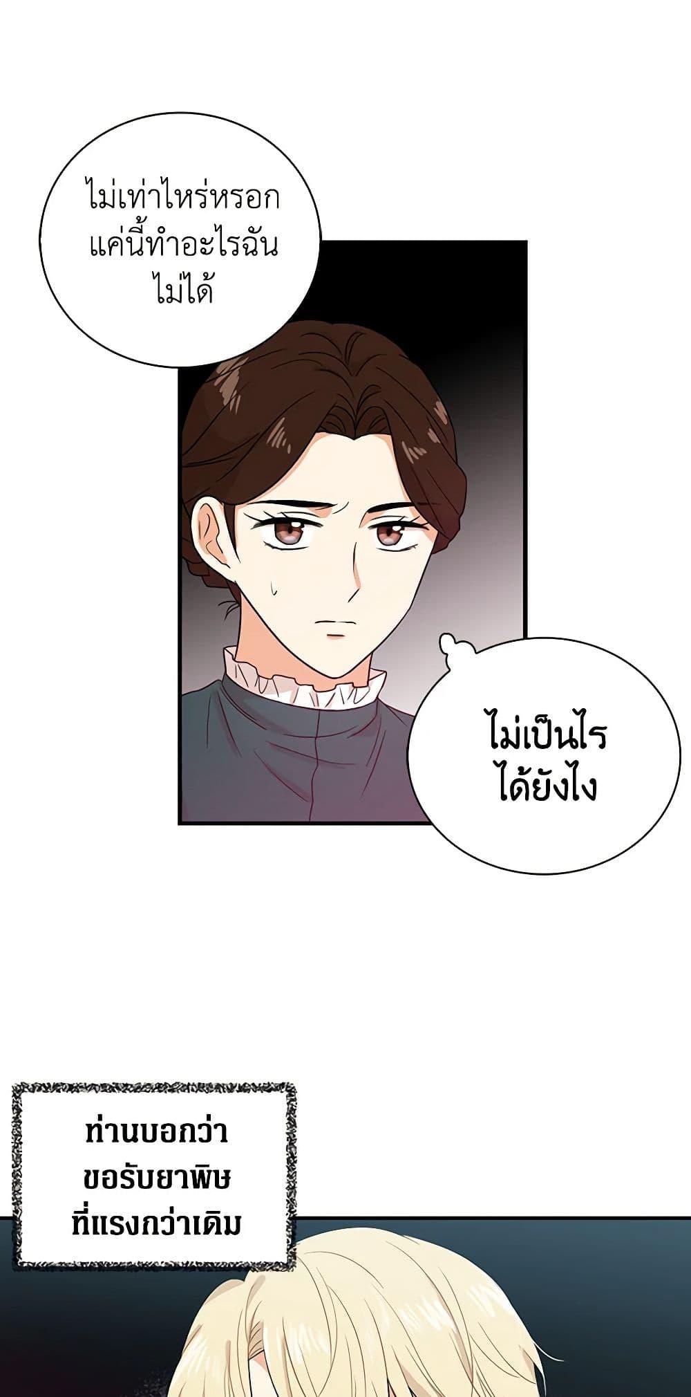 Manga-lc-com อ่านมังงะ อ่านการ์ตูน ออนไลน์ ฟรี I Became the Villain’s Mother ตอนที่ 1 2 3 4 5 6 7 8 9 10 11 12 13 14 ฟรี ไม่มีโฆษณา Manga-lc - อ่าน มังงะ อ่าน การ์ตูน ออนไลน์ อ่านมังงะ ฟรี