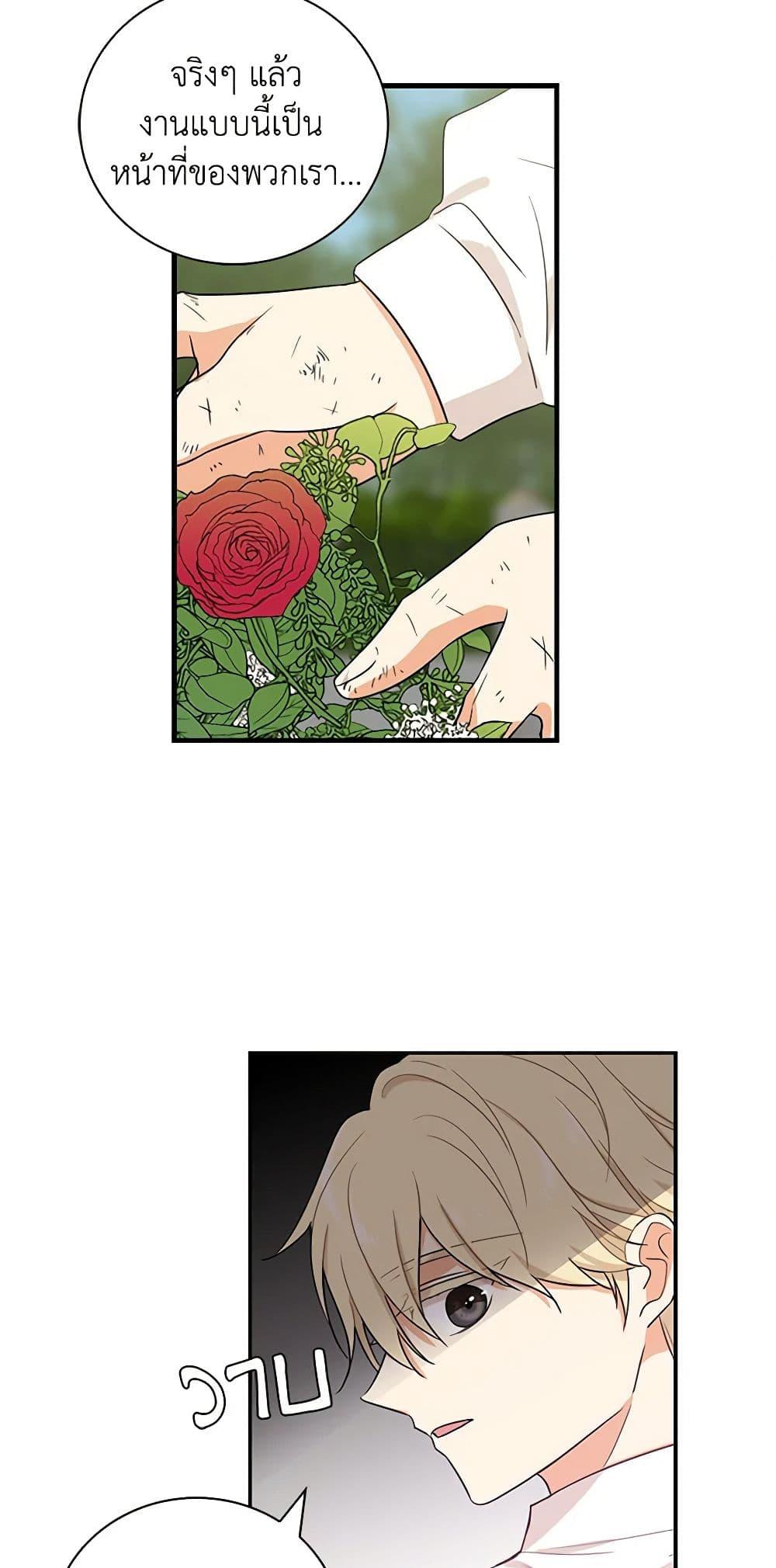 Manga-lc-com อ่านมังงะ อ่านการ์ตูน ออนไลน์ ฟรี I Became the Villain’s Mother ตอนที่ 1 2 3 4 5 6 7 8 9 10 11 12 13 14 ฟรี ไม่มีโฆษณา Manga-lc - อ่าน มังงะ อ่าน การ์ตูน ออนไลน์ อ่านมังงะ ฟรี