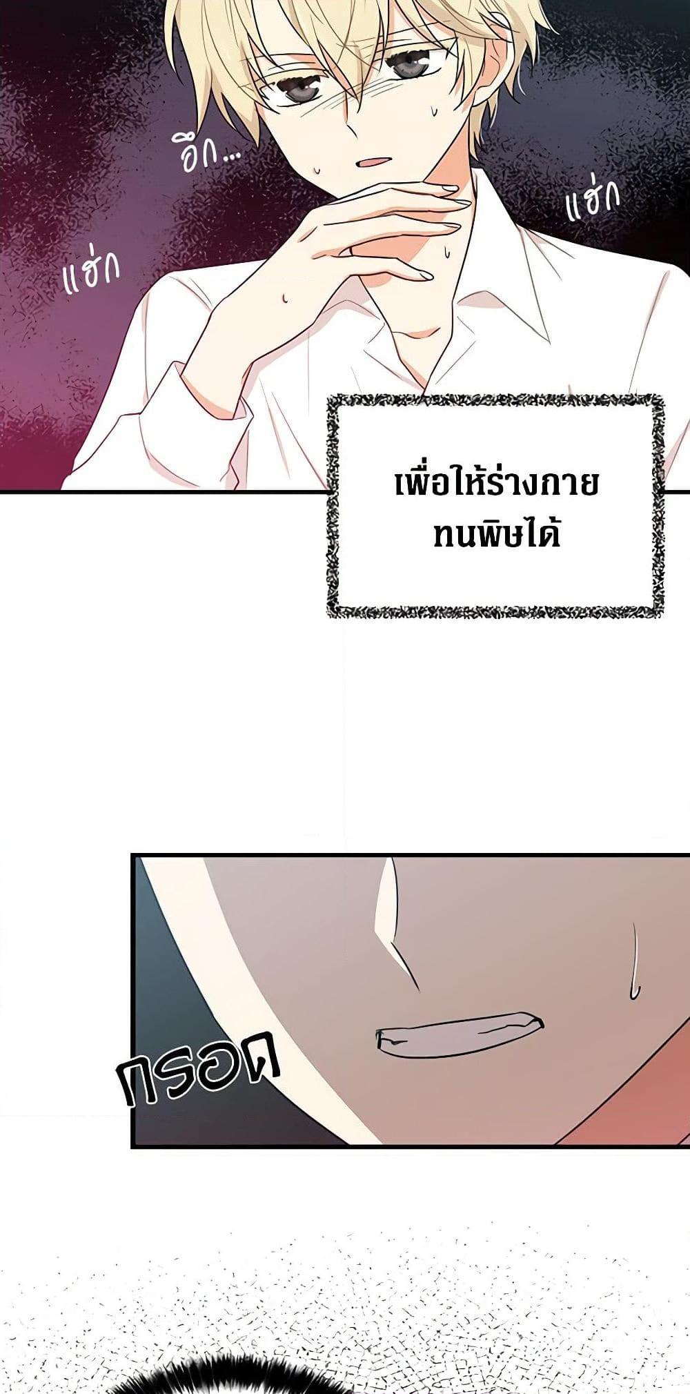 Manga-lc-com อ่านมังงะ อ่านการ์ตูน ออนไลน์ ฟรี I Became the Villain’s Mother ตอนที่ 1 2 3 4 5 6 7 8 9 10 11 12 13 14 ฟรี ไม่มีโฆษณา Manga-lc - อ่าน มังงะ อ่าน การ์ตูน ออนไลน์ อ่านมังงะ ฟรี