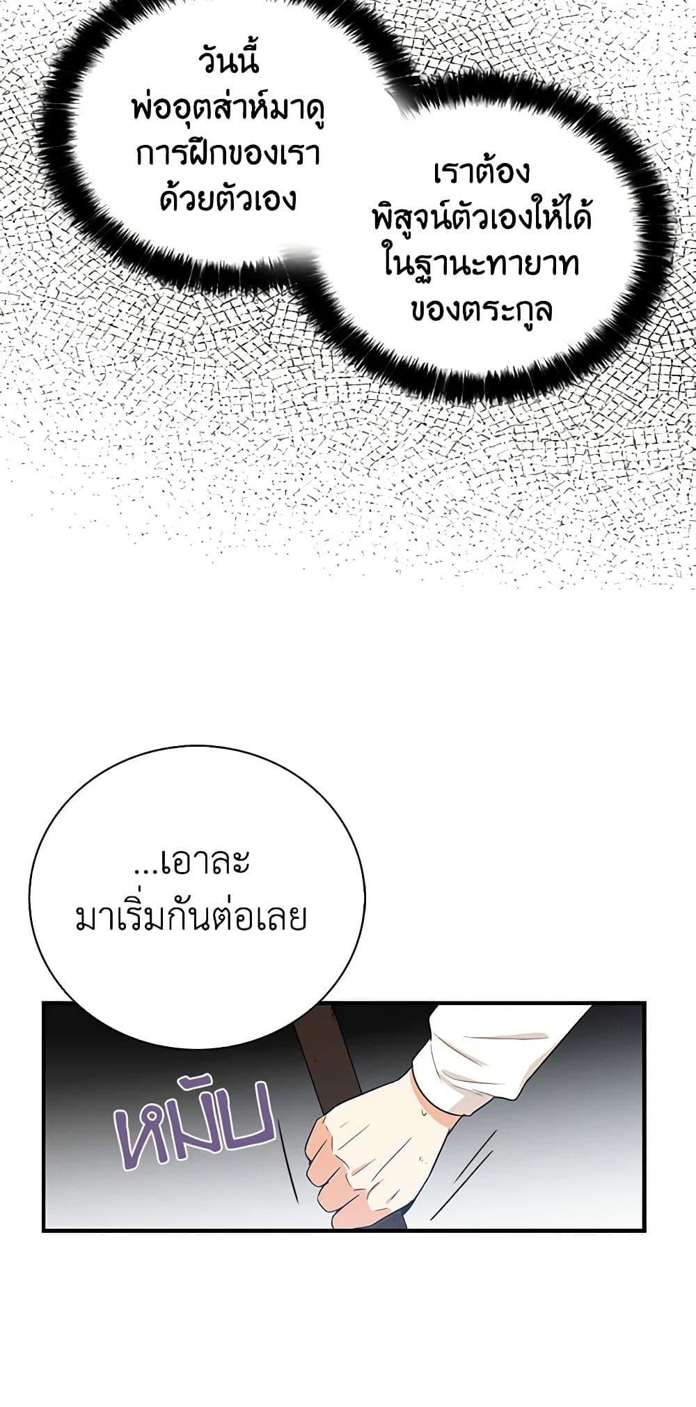 Manga-lc-com อ่านมังงะ อ่านการ์ตูน ออนไลน์ ฟรี I Became the Villain’s Mother ตอนที่ 1 2 3 4 5 6 7 8 9 10 11 12 13 14 ฟรี ไม่มีโฆษณา Manga-lc - อ่าน มังงะ อ่าน การ์ตูน ออนไลน์ อ่านมังงะ ฟรี