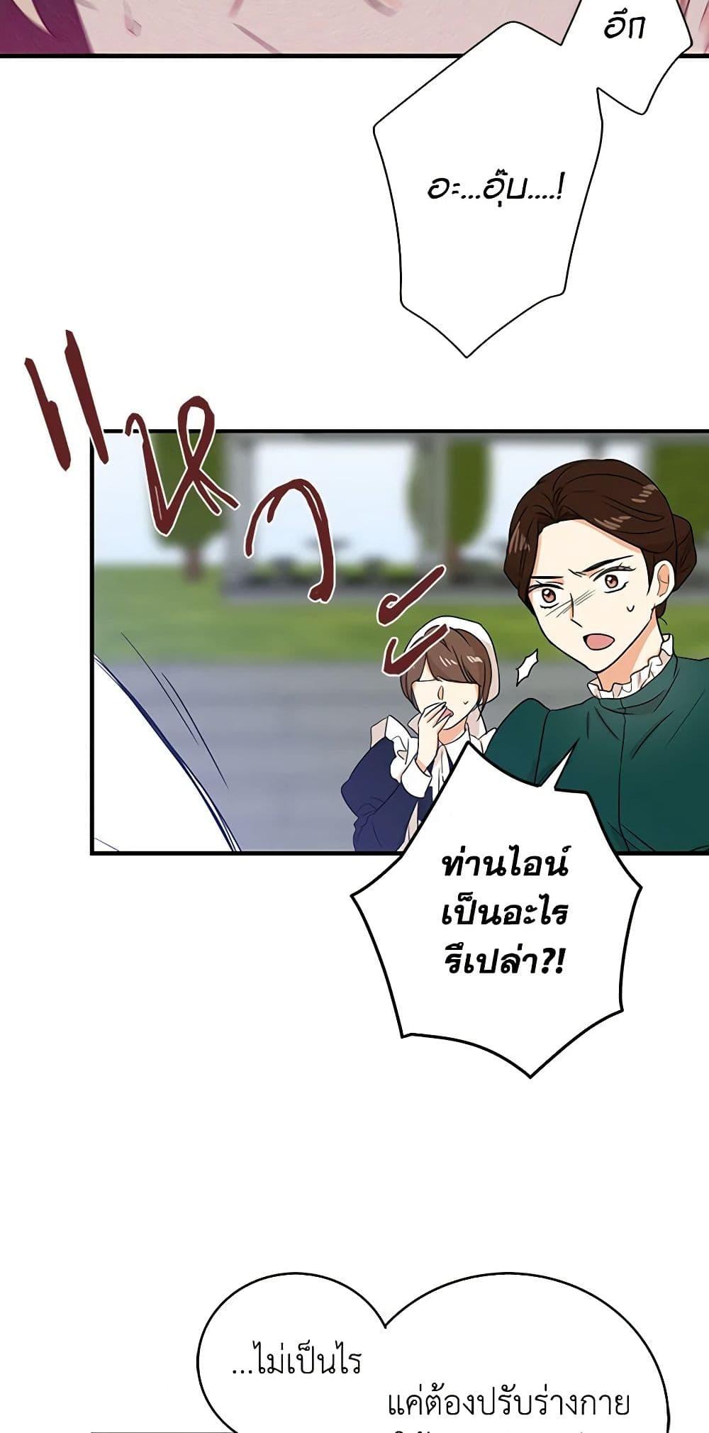 Manga-lc-com อ่านมังงะ อ่านการ์ตูน ออนไลน์ ฟรี I Became the Villain’s Mother ตอนที่ 1 2 3 4 5 6 7 8 9 10 11 12 13 14 ฟรี ไม่มีโฆษณา Manga-lc - อ่าน มังงะ อ่าน การ์ตูน ออนไลน์ อ่านมังงะ ฟรี